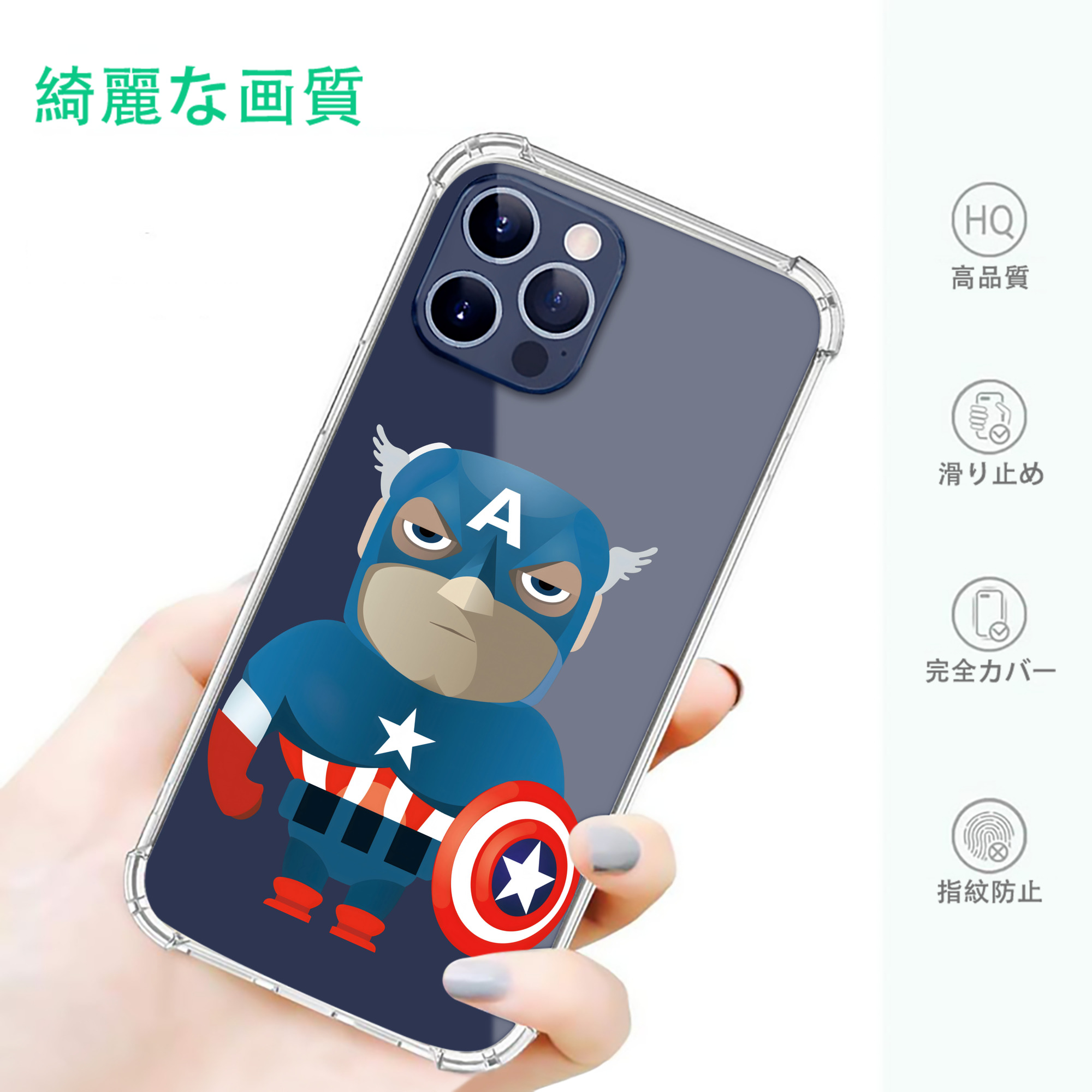 一般的なイメージ