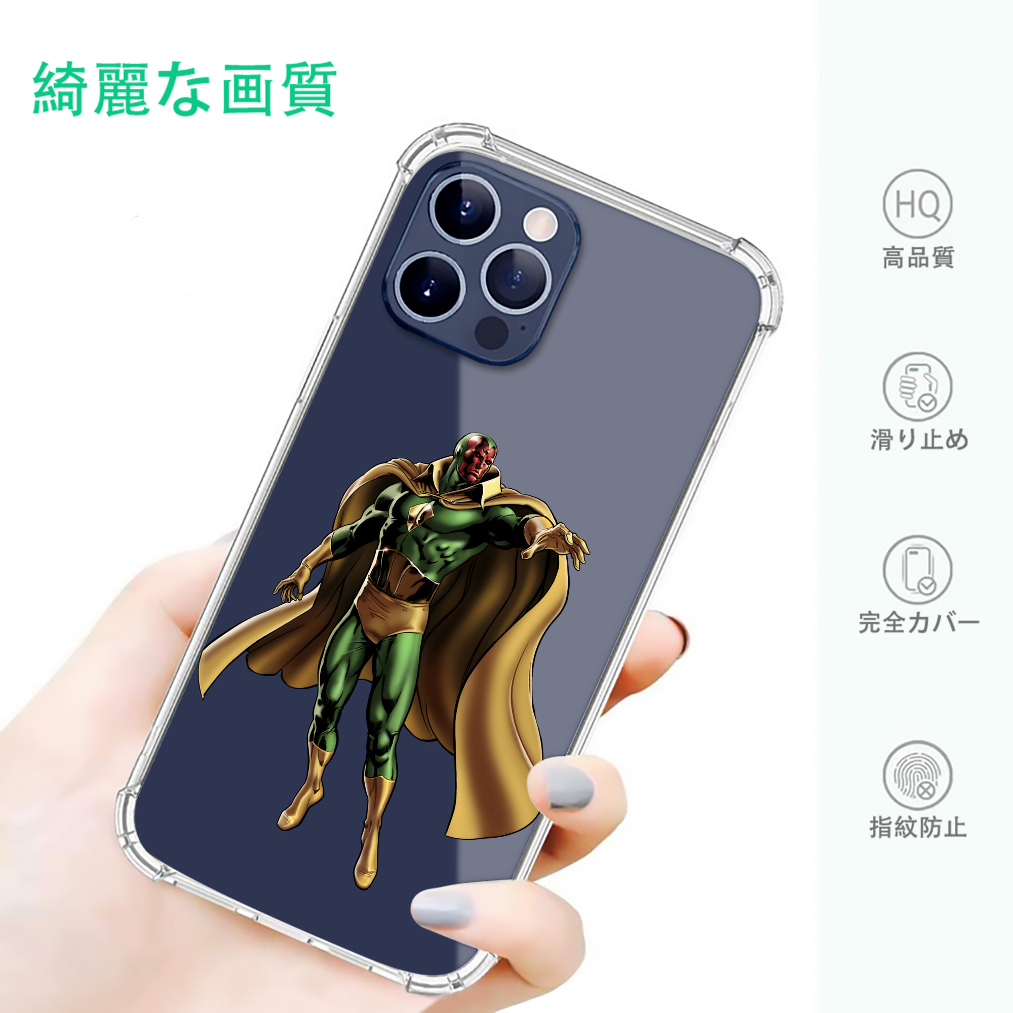 一般的なイメージ