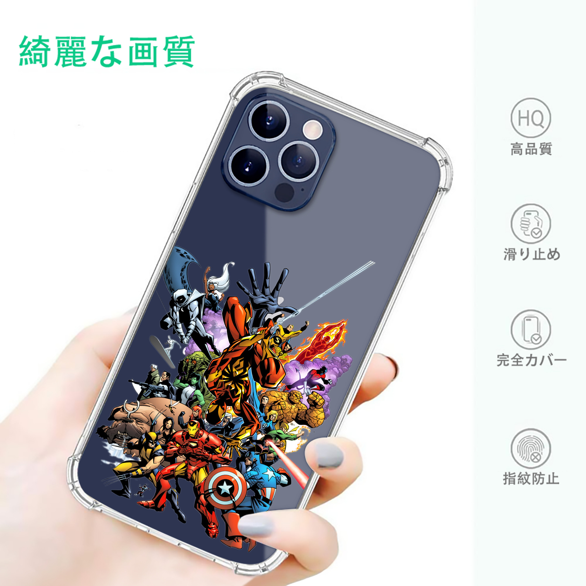 一般的なイメージ