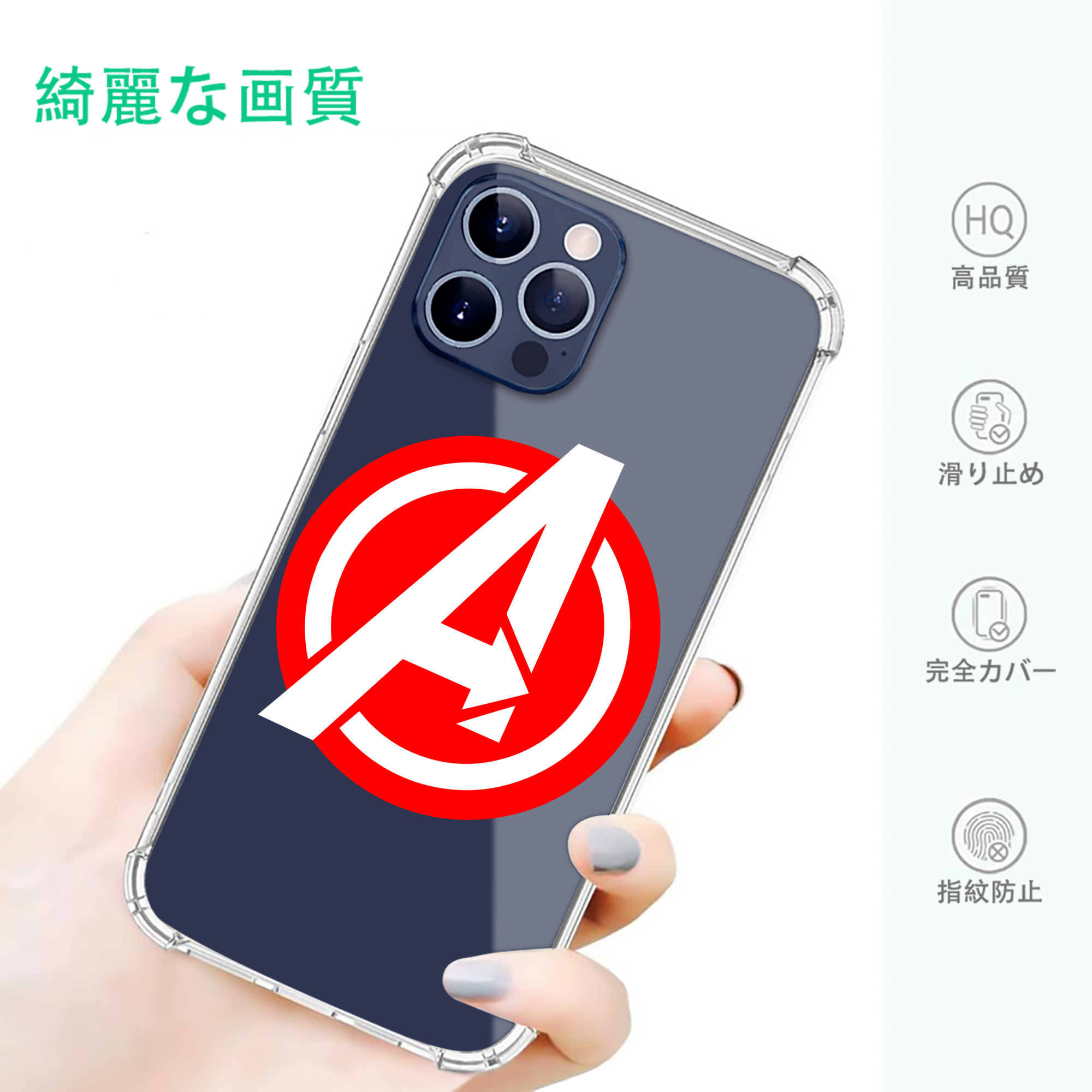 一般的なイメージ