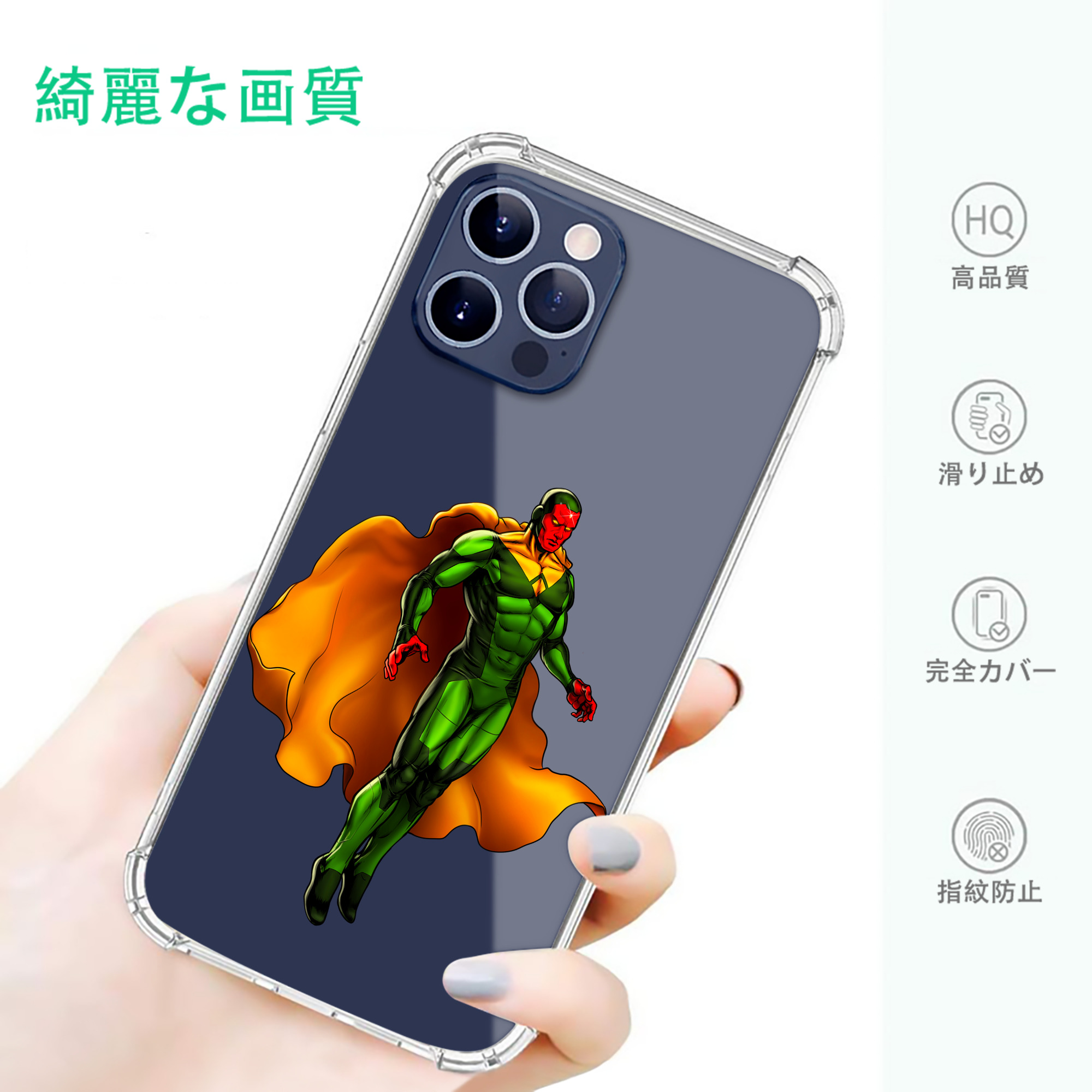 一般的なイメージ