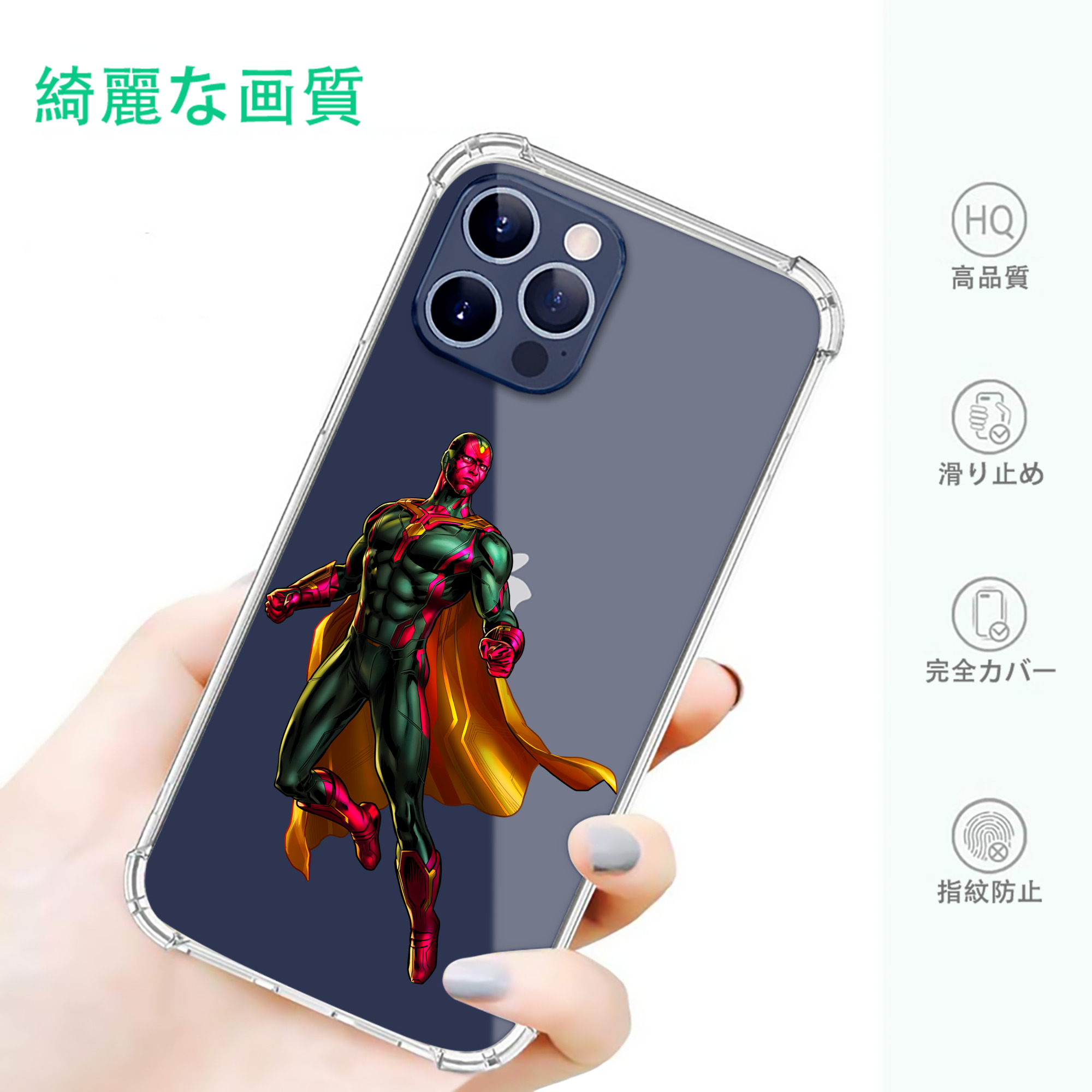 一般的なイメージ