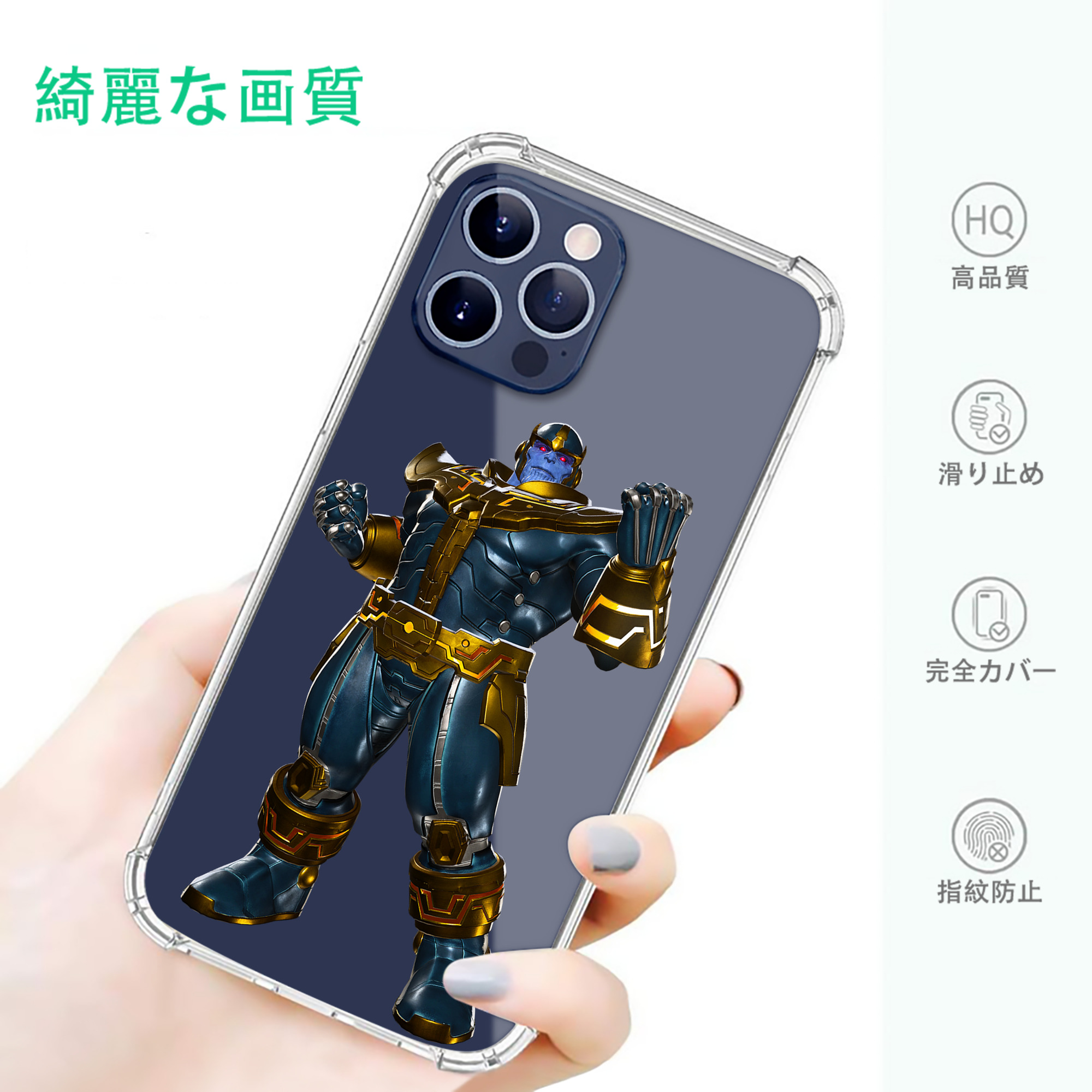 一般的なイメージ
