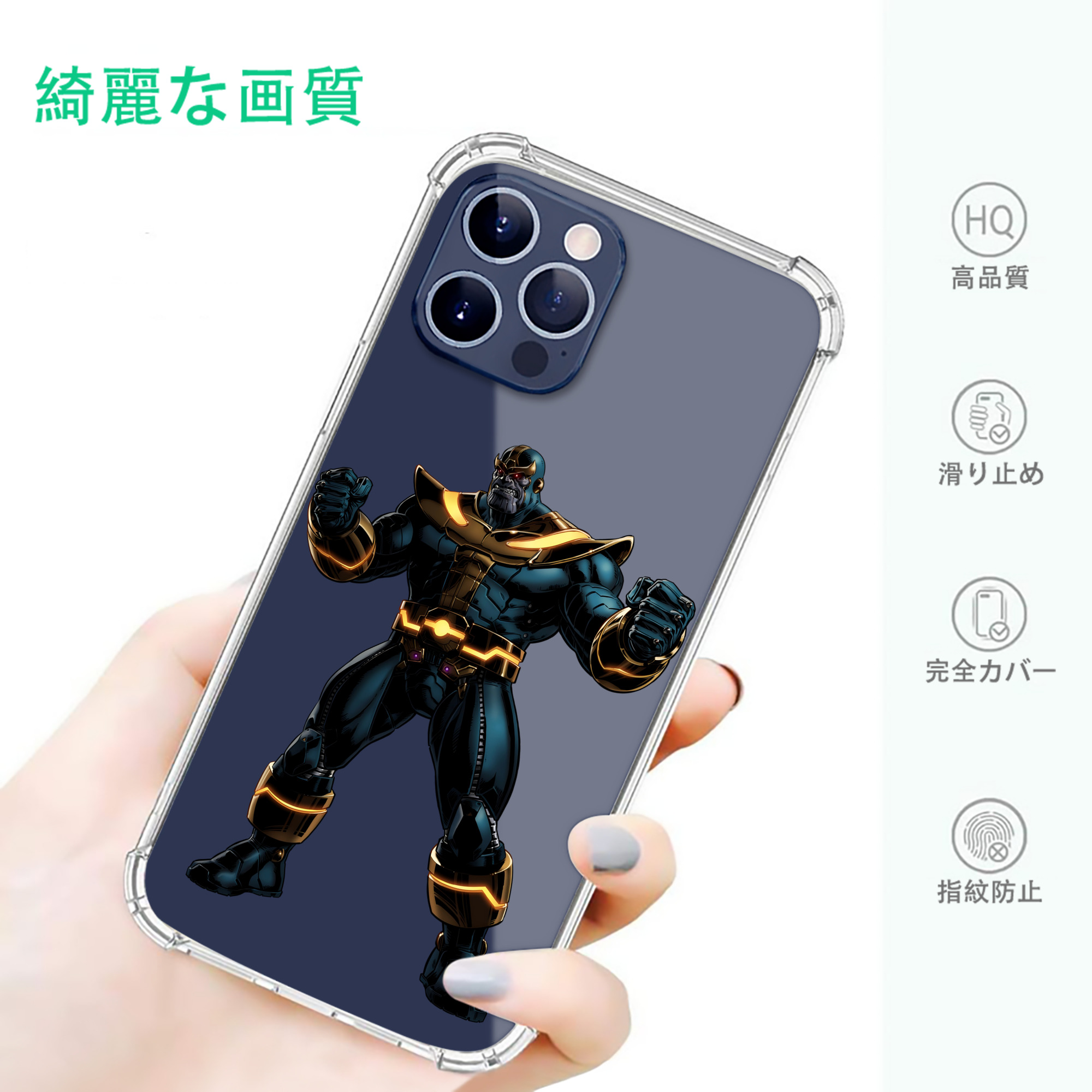 一般的なイメージ
