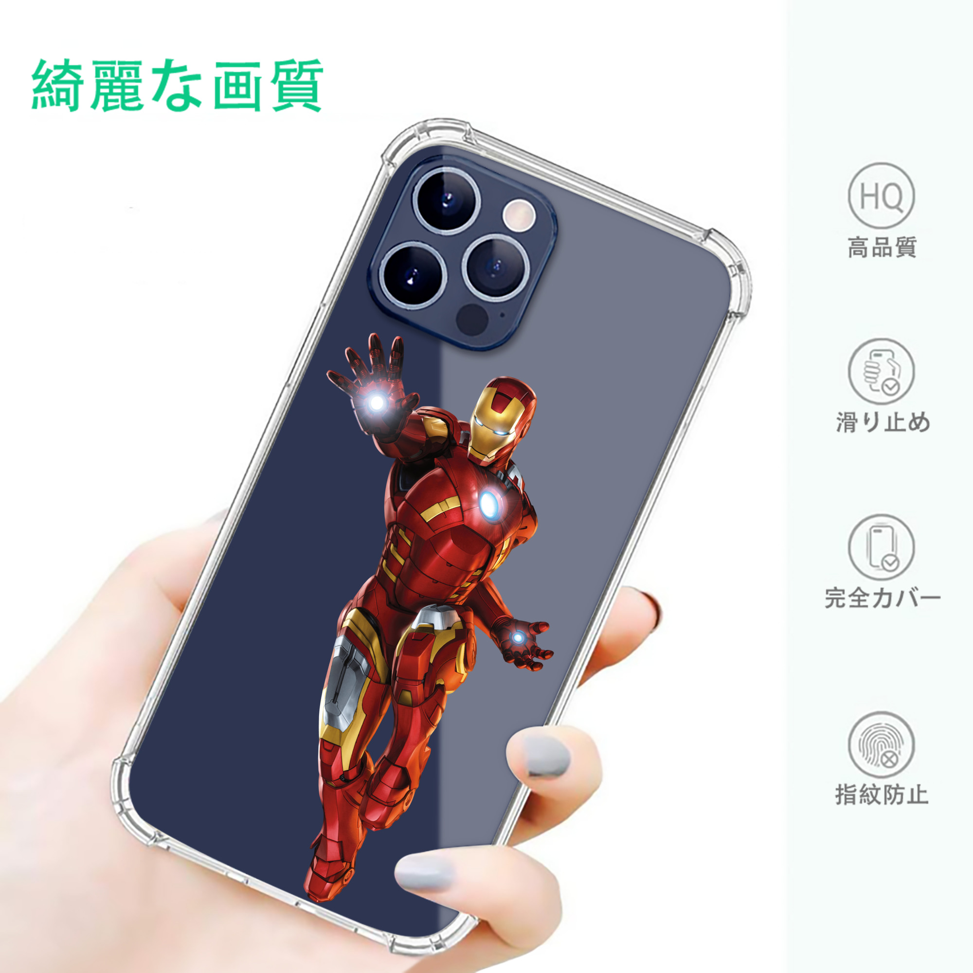 一般的なイメージ