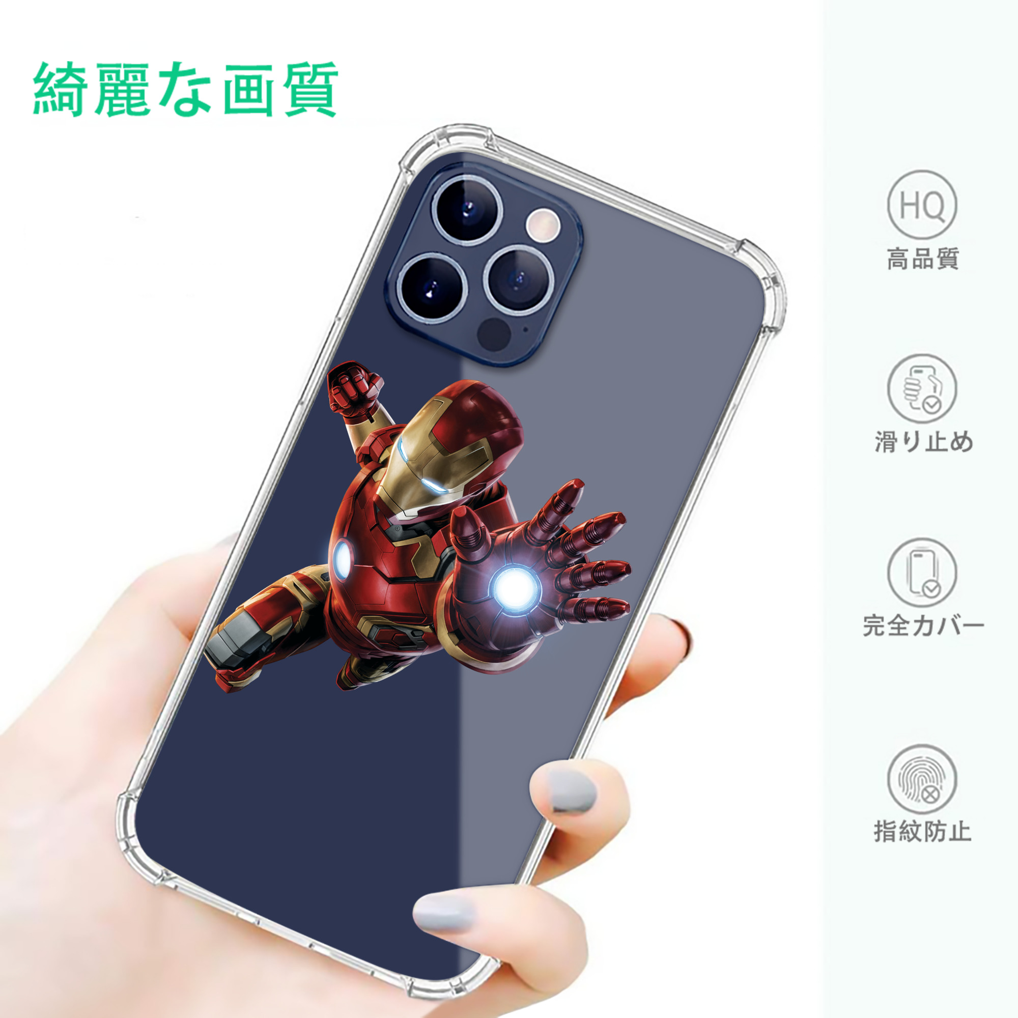 一般的なイメージ