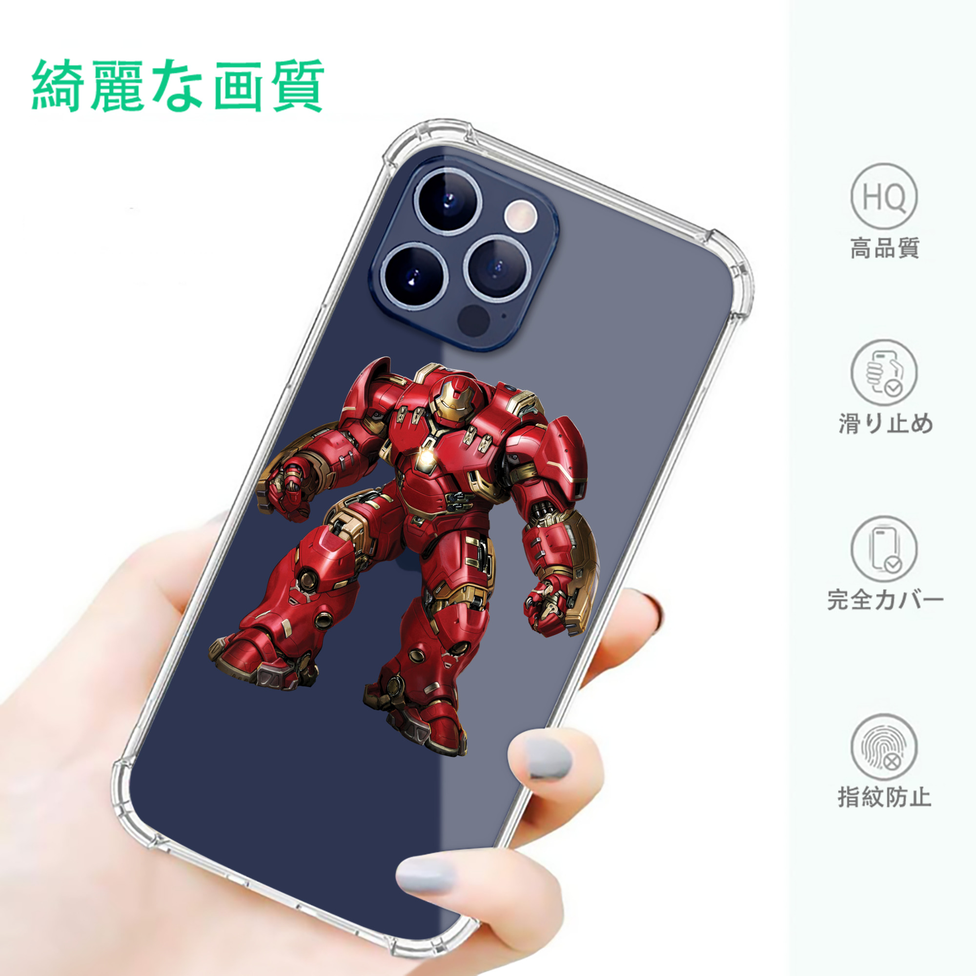 一般的なイメージ