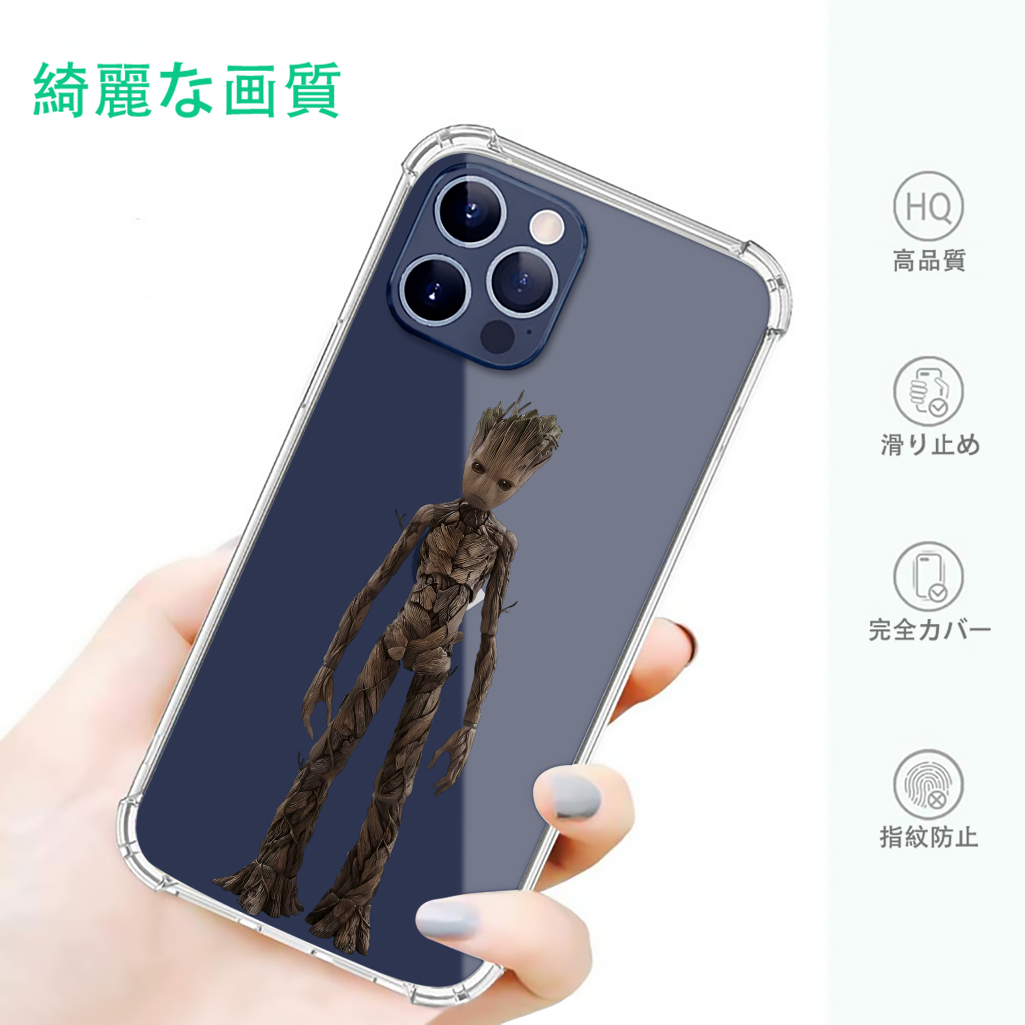 一般的なイメージ