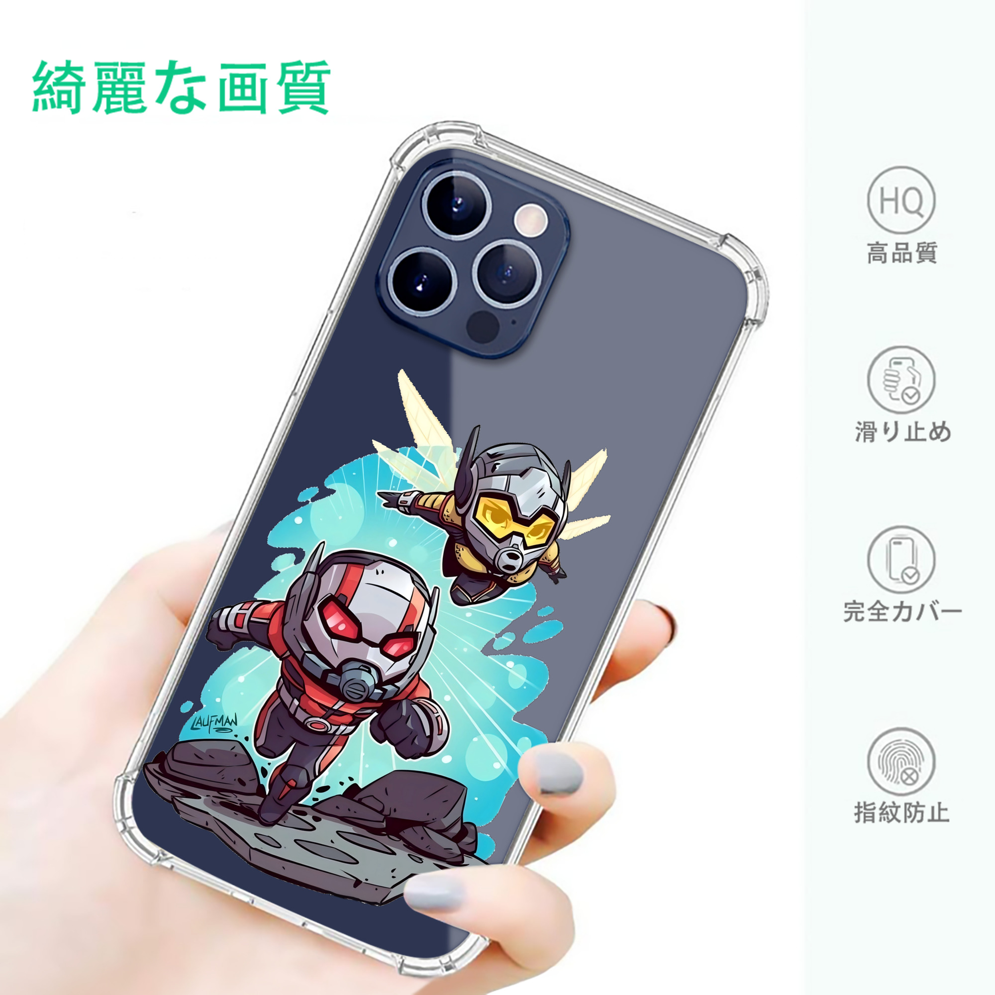 一般的なイメージ