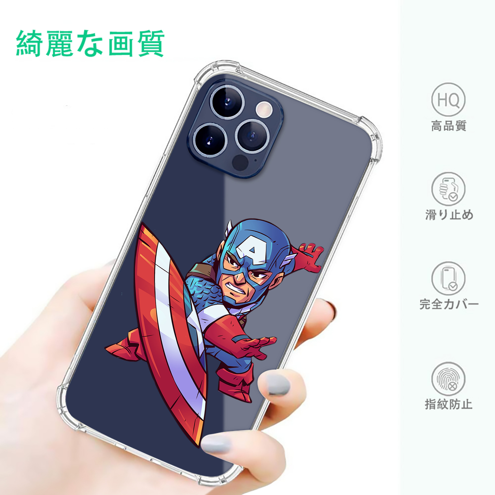 一般的なイメージ