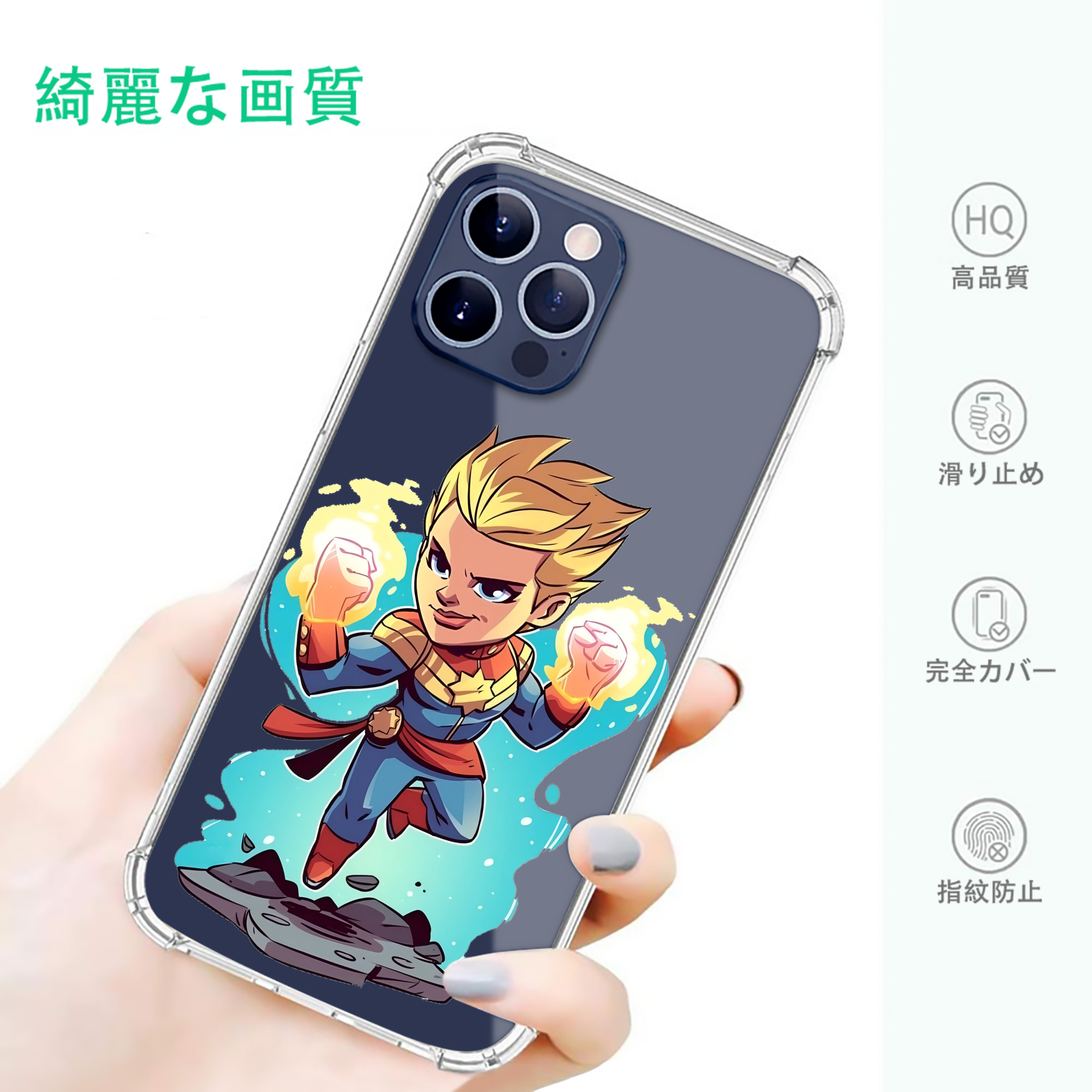 一般的なイメージ