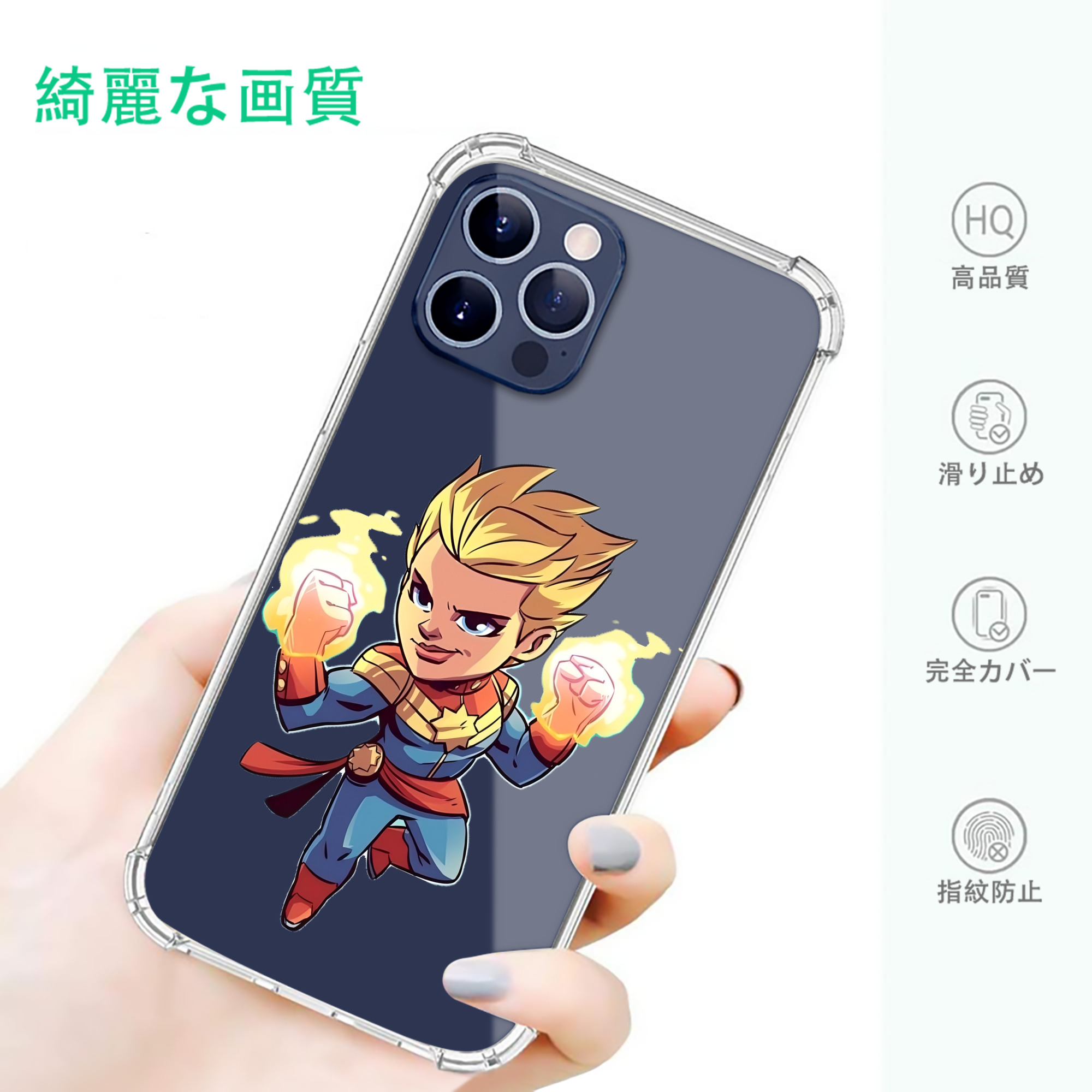 一般的なイメージ