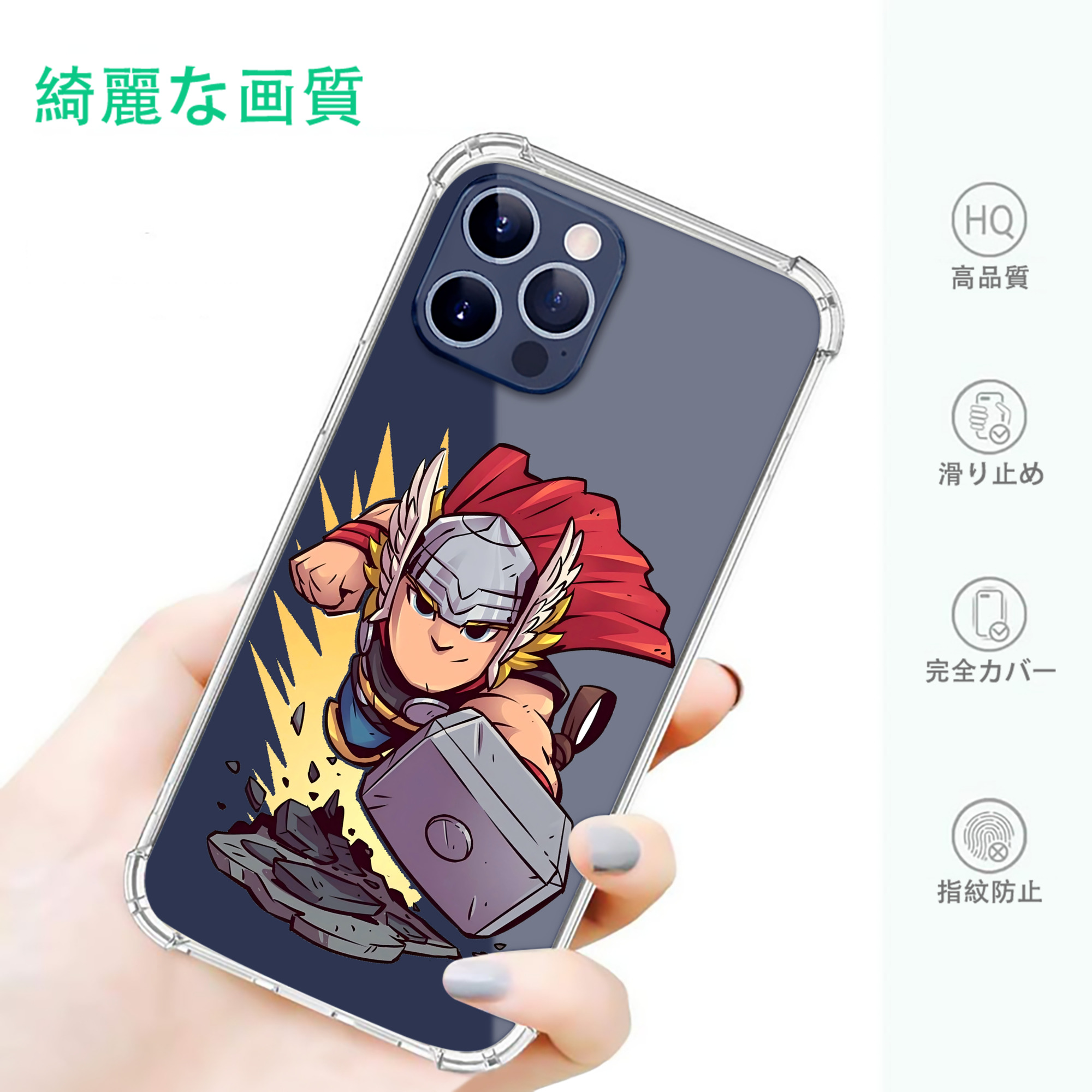 一般的なイメージ