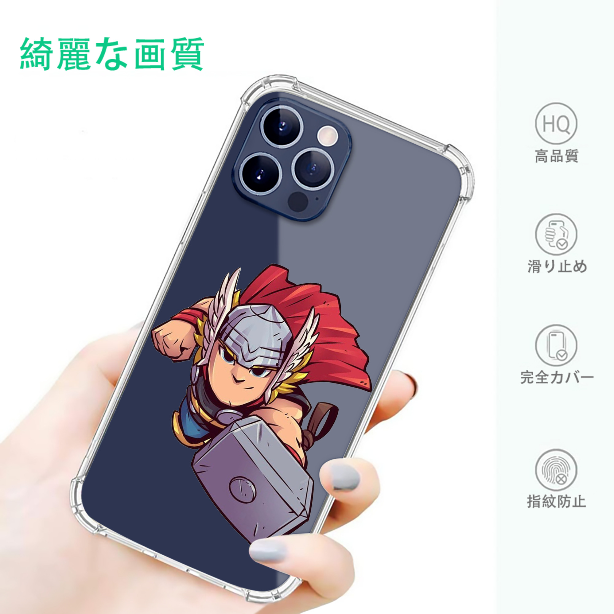 一般的なイメージ