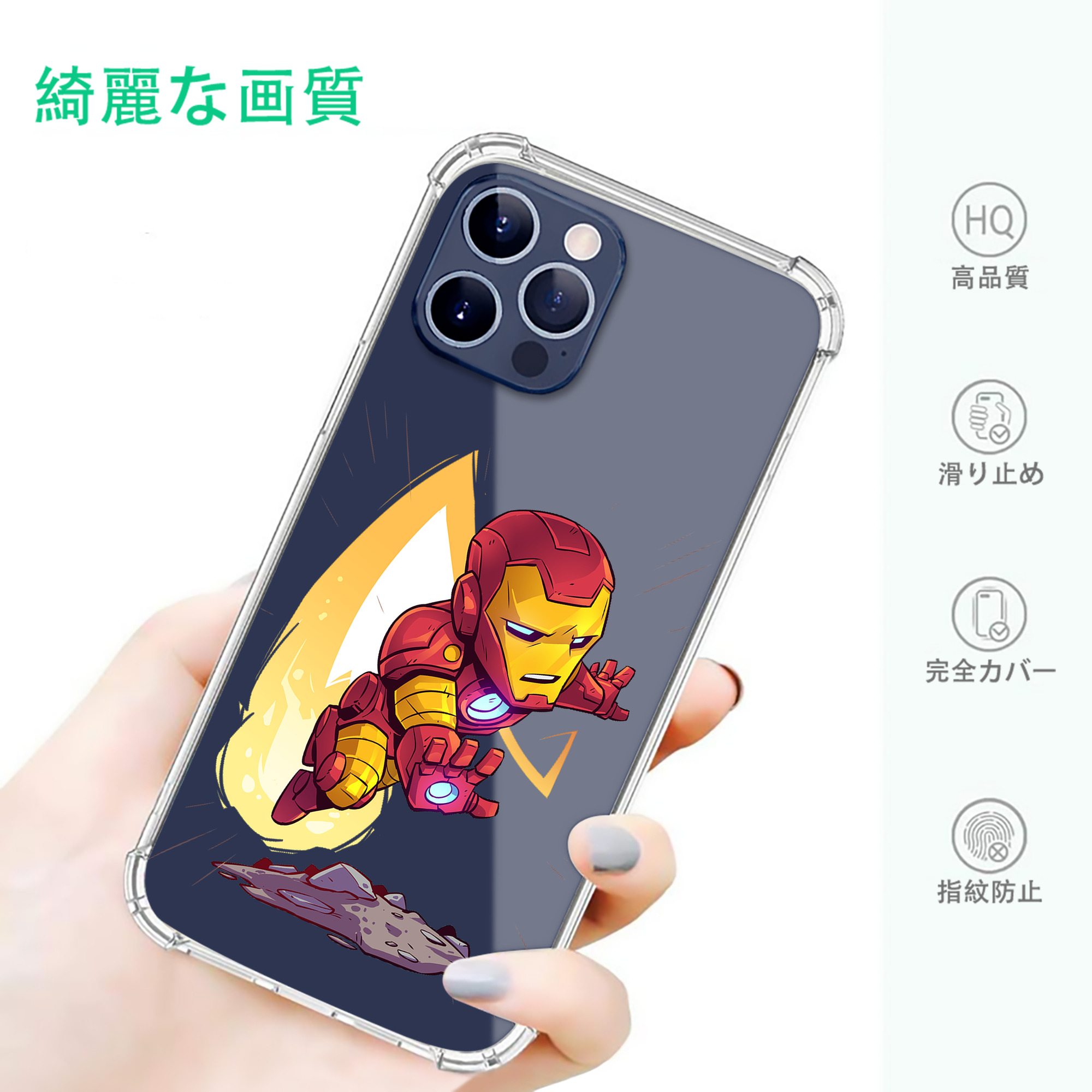 一般的なイメージ