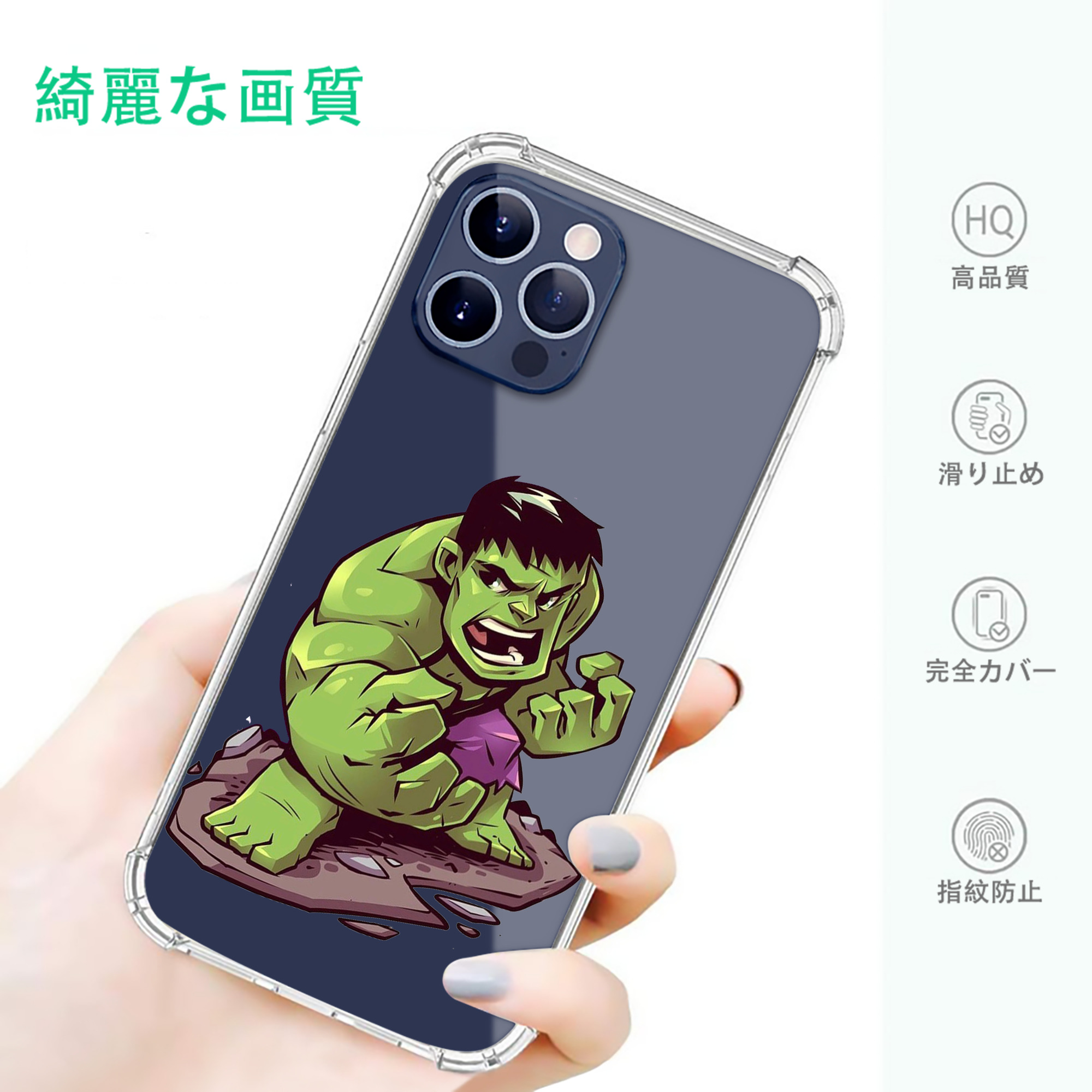 一般的なイメージ