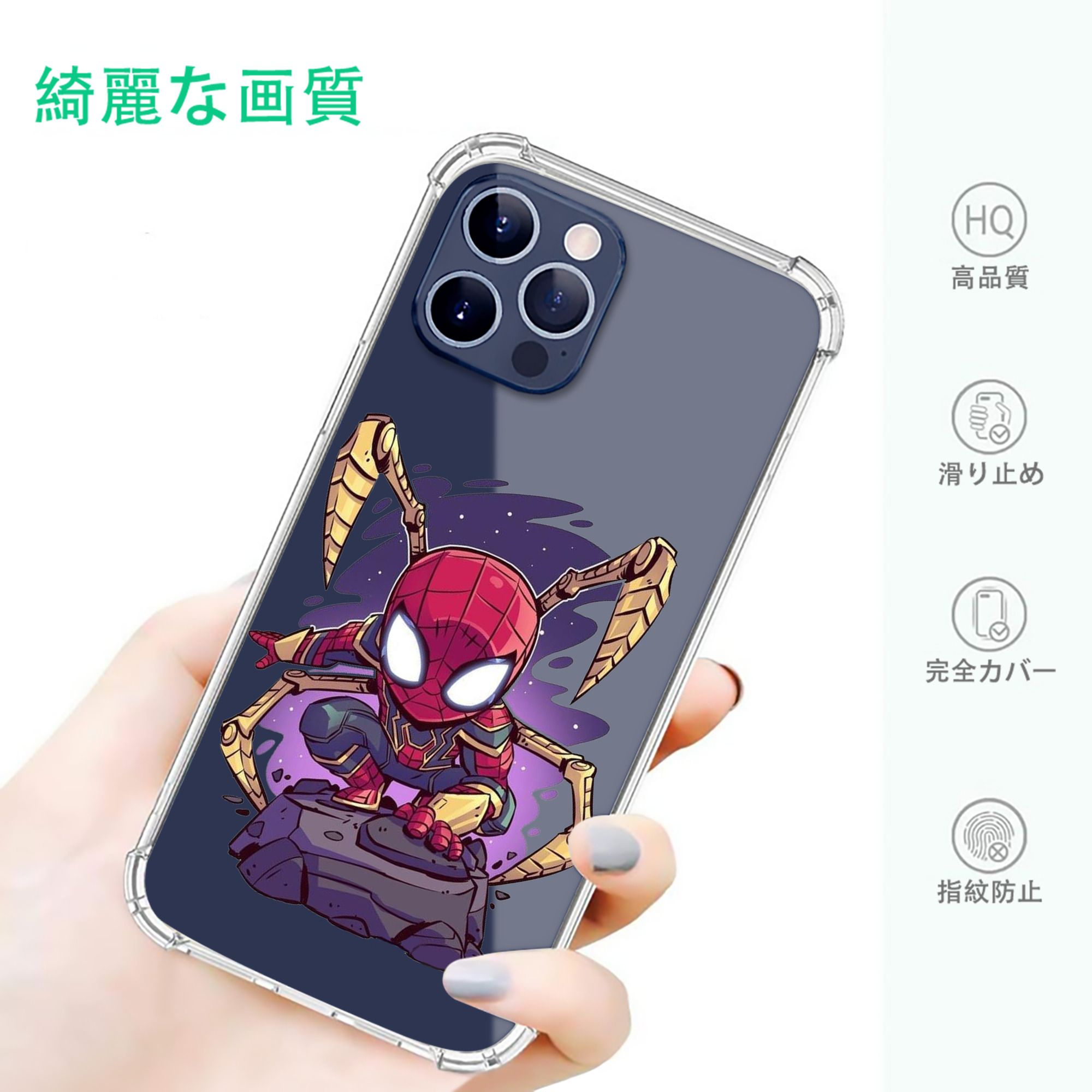 一般的なイメージ