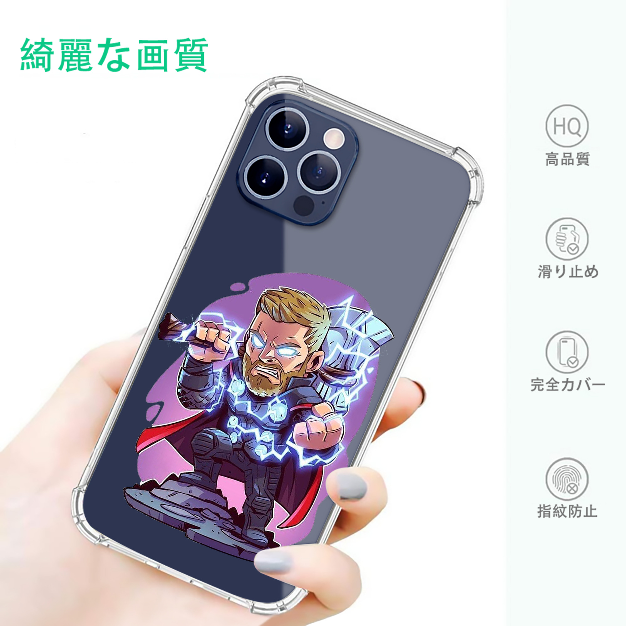 一般的なイメージ