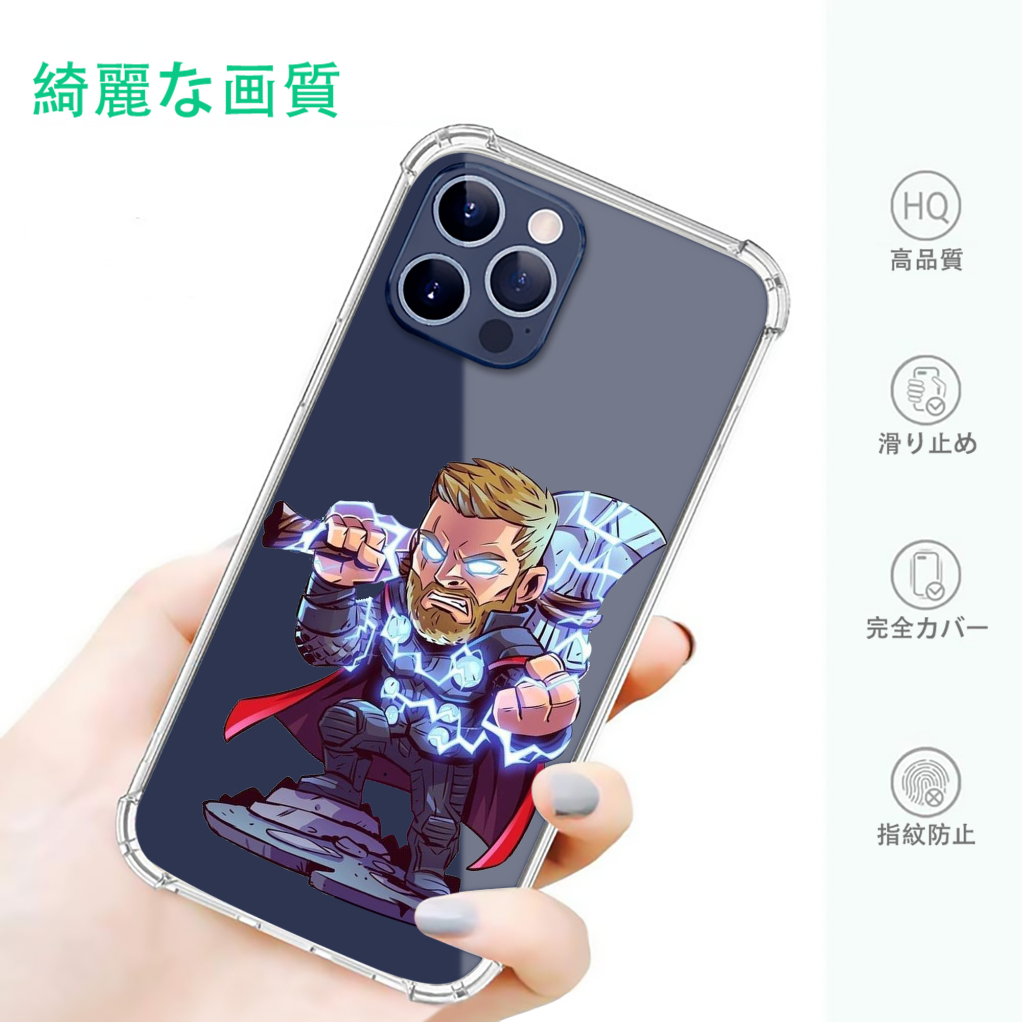 一般的なイメージ