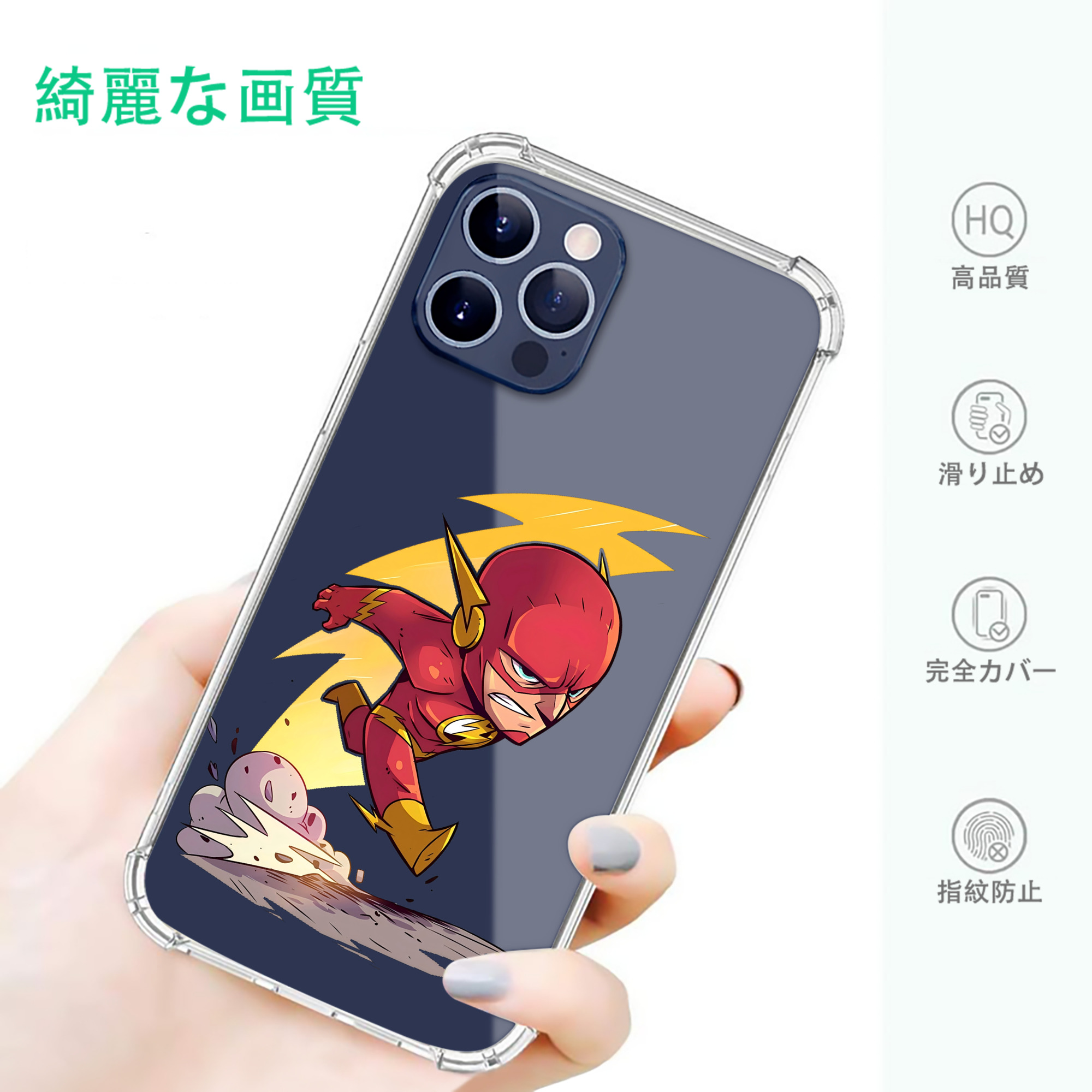 一般的なイメージ