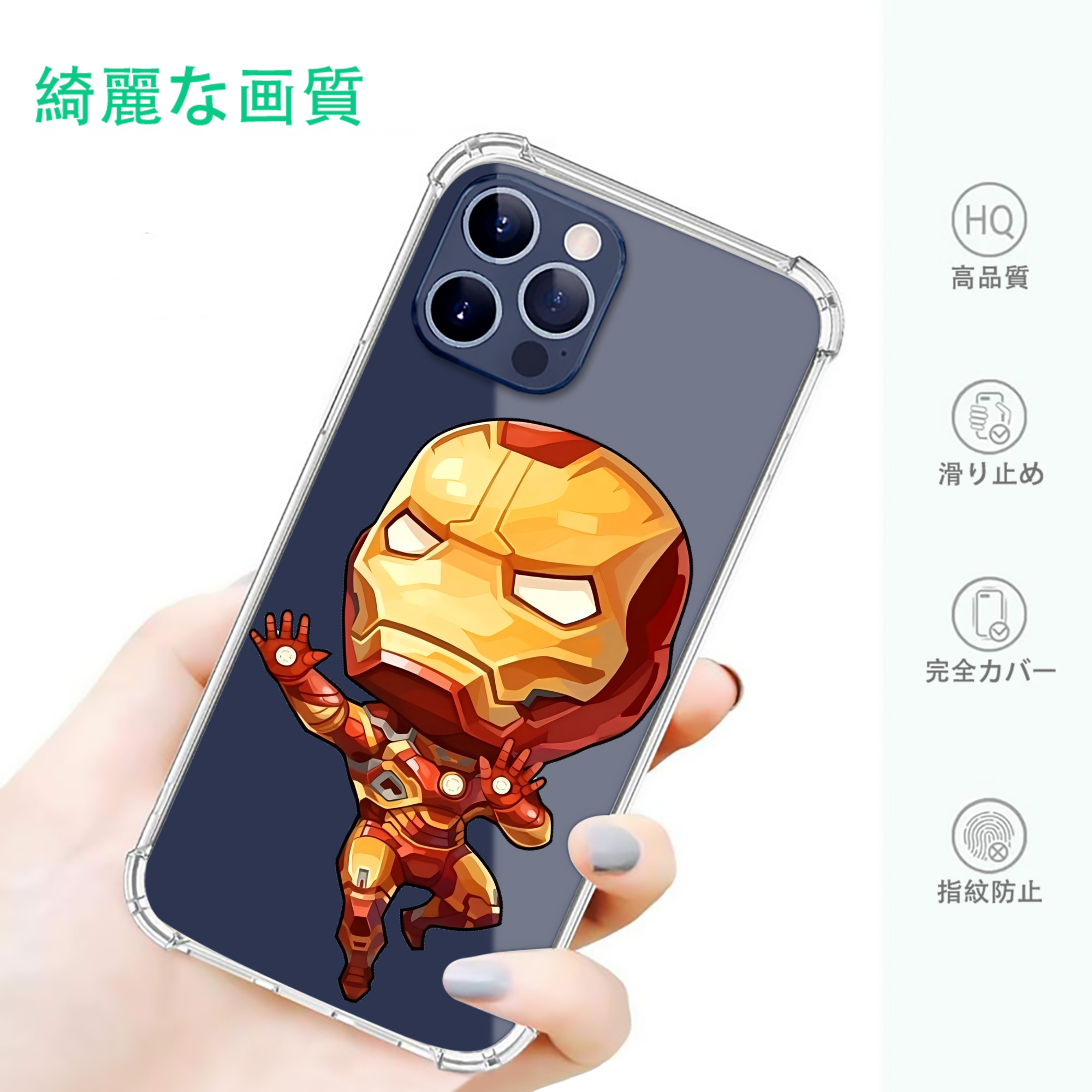 一般的なイメージ