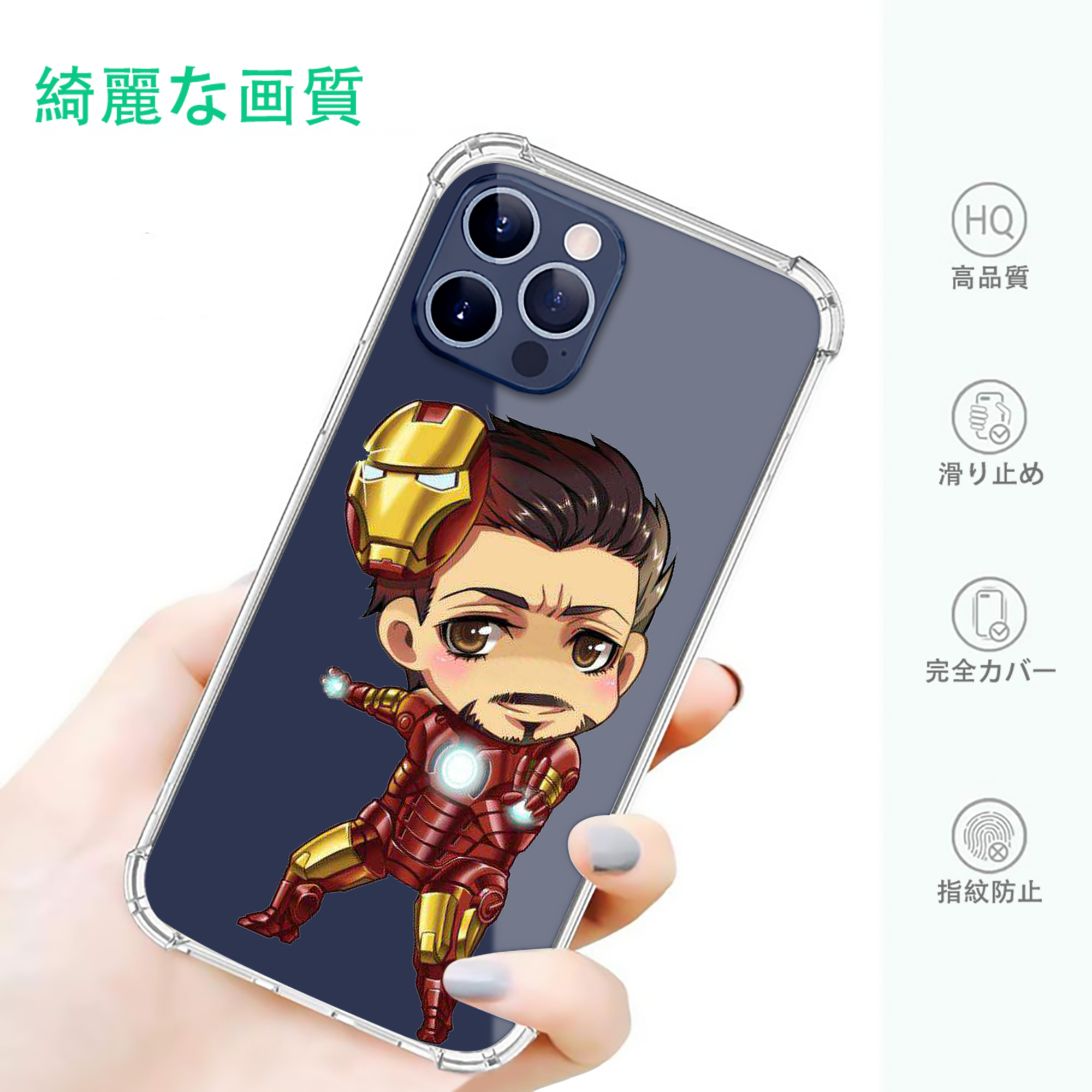 一般的なイメージ