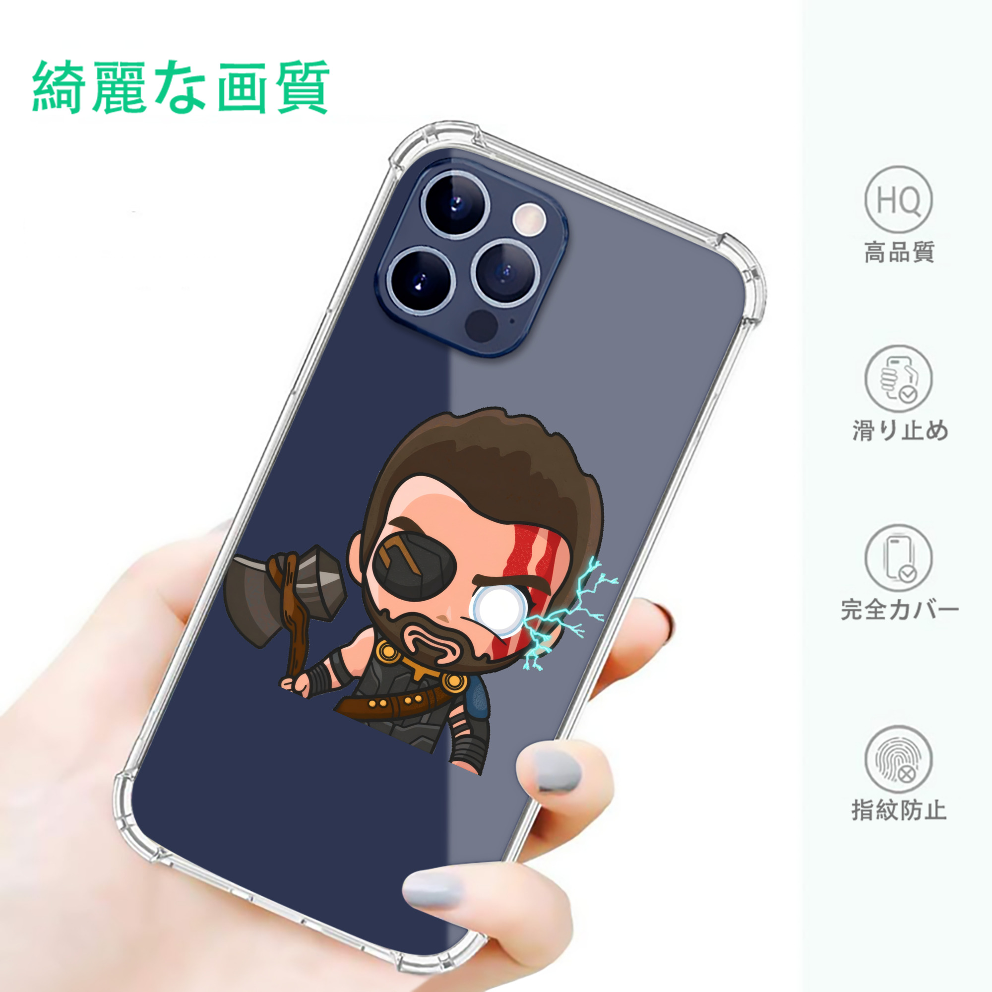 一般的なイメージ