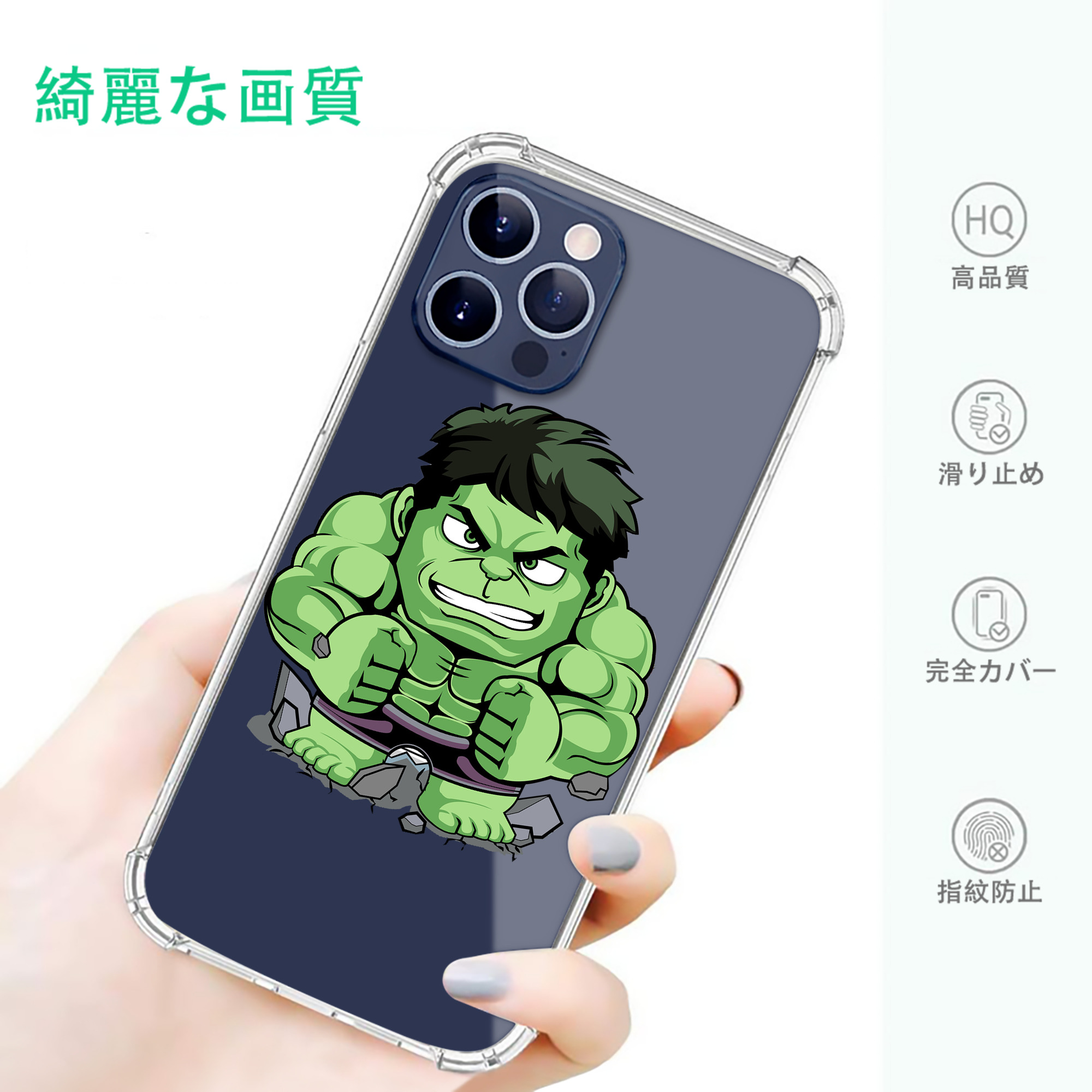一般的なイメージ