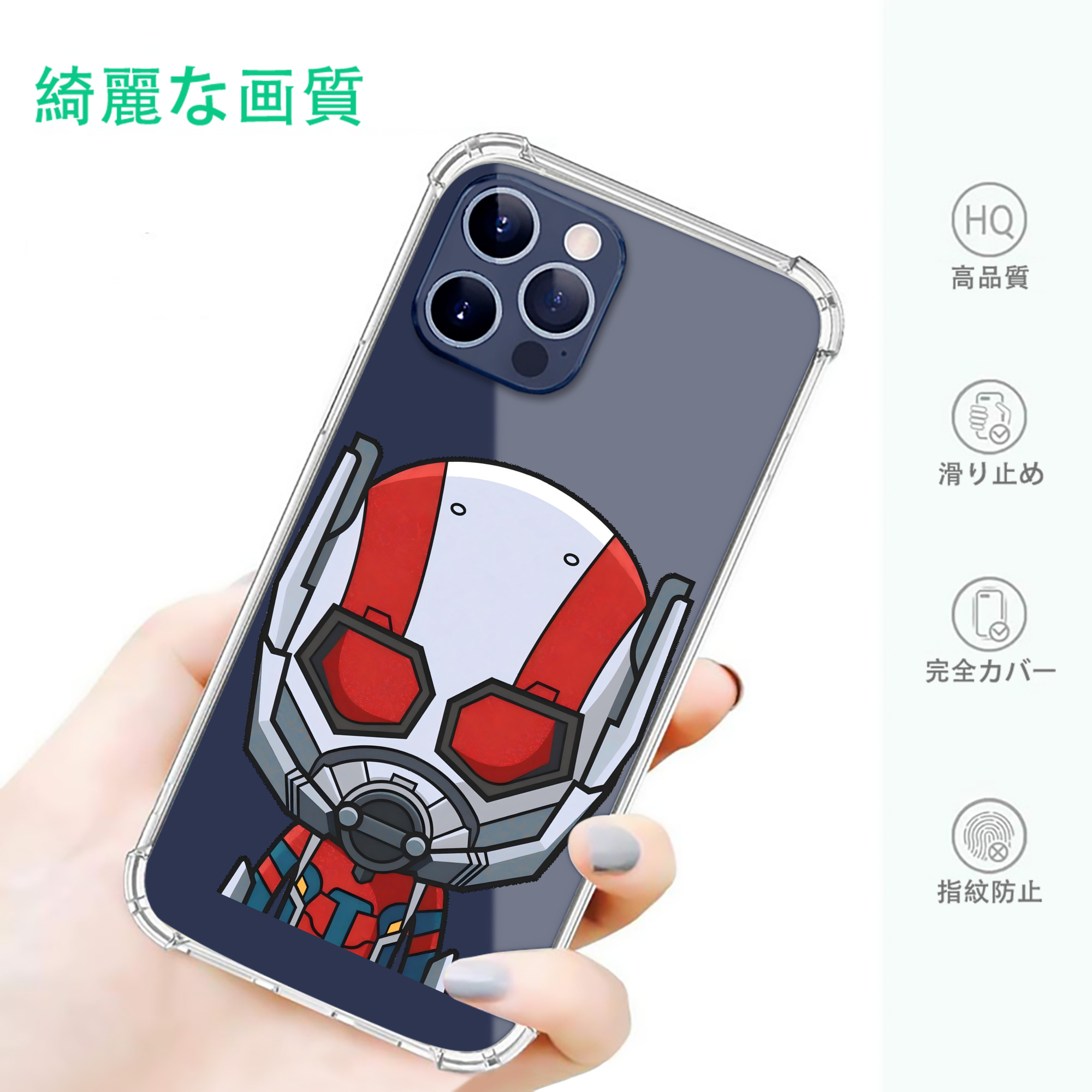 一般的なイメージ