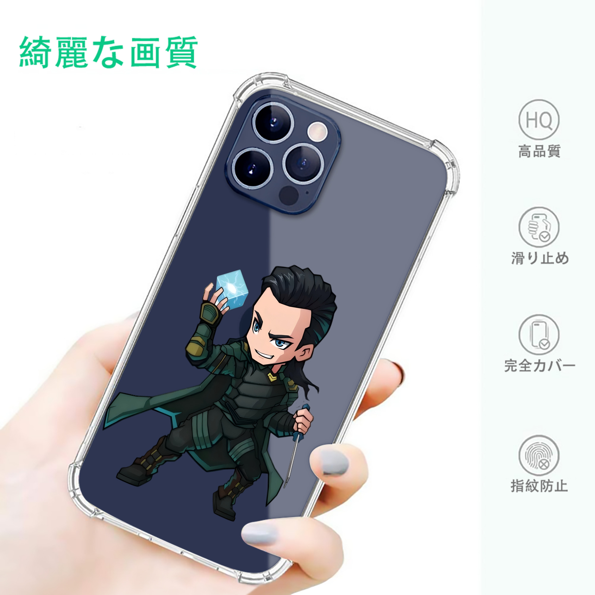 一般的なイメージ