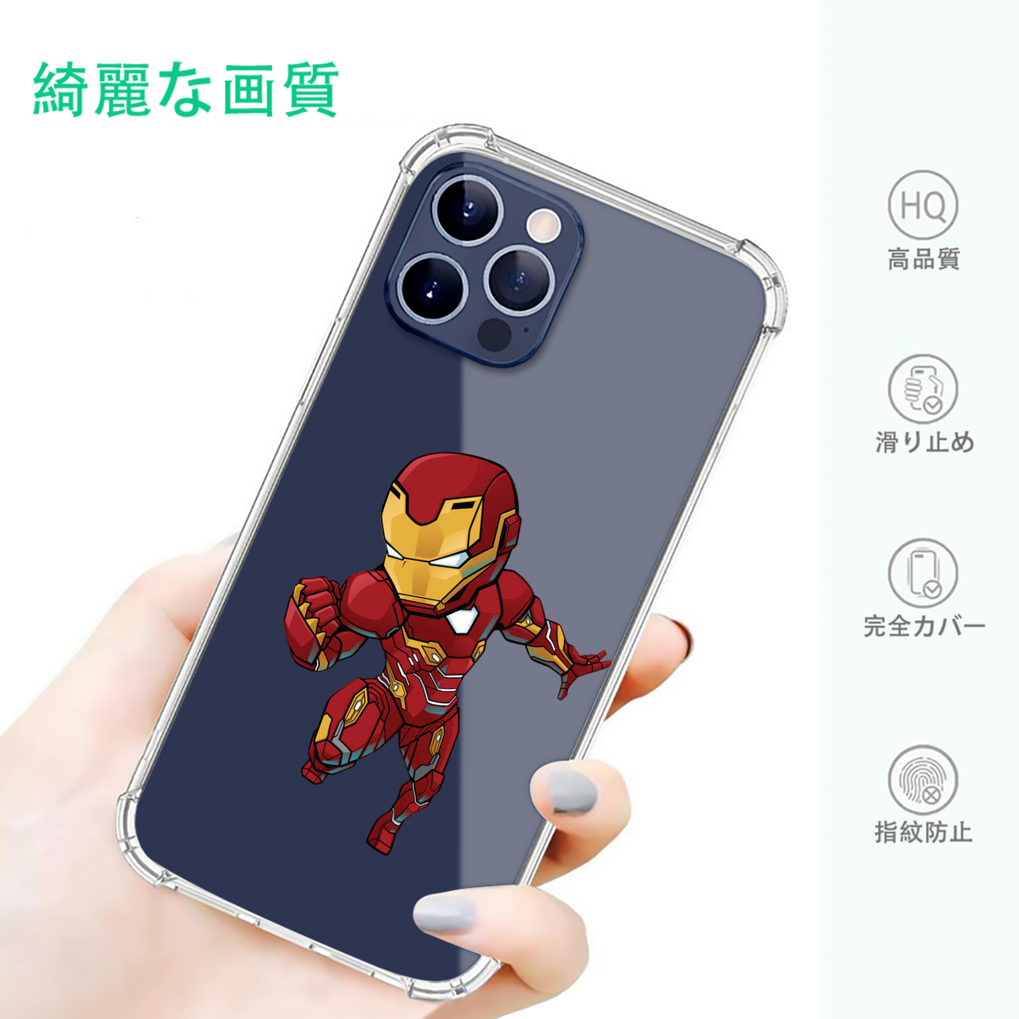 一般的なイメージ