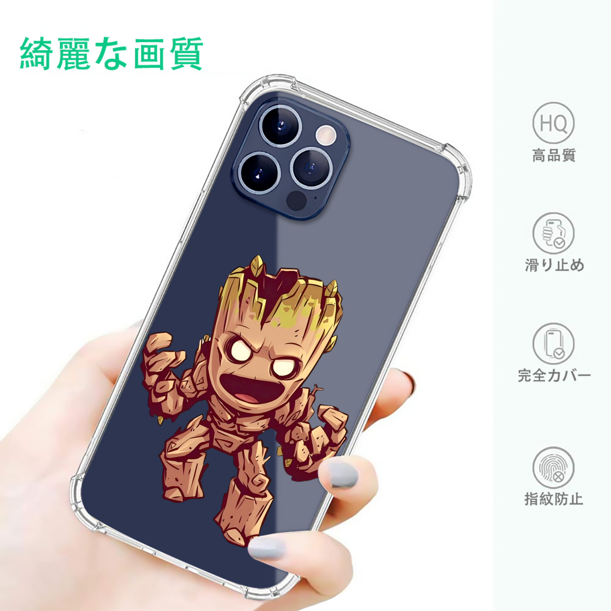 一般的なイメージ
