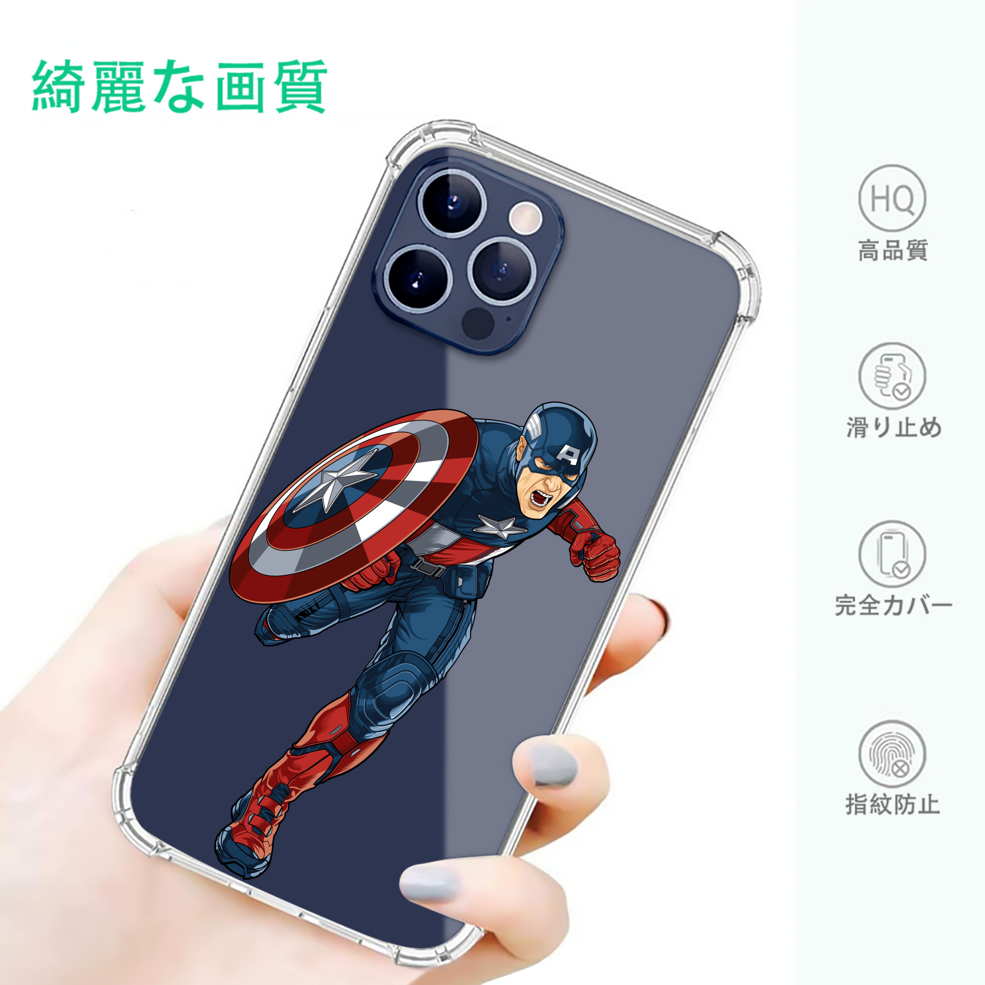 一般的なイメージ