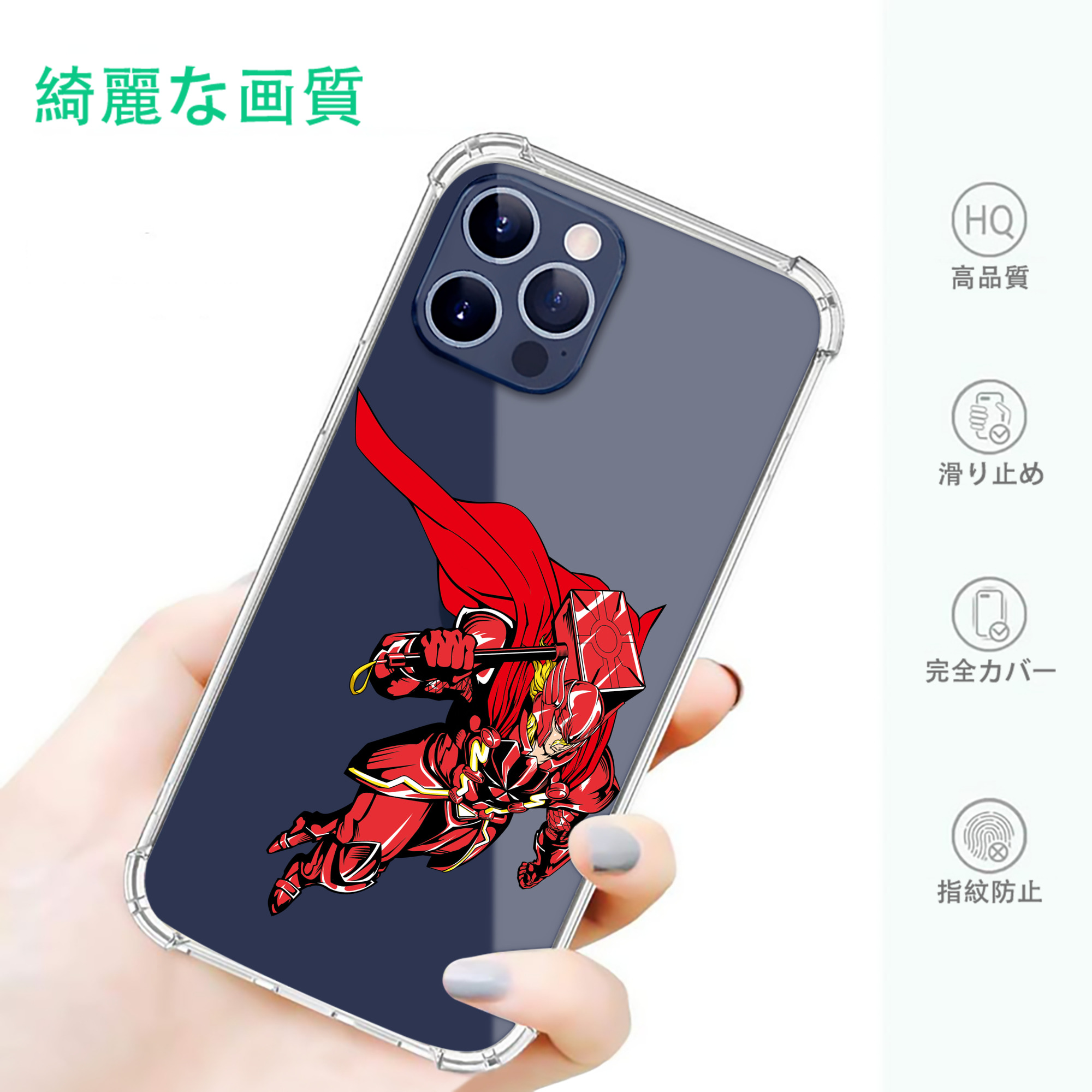 一般的なイメージ