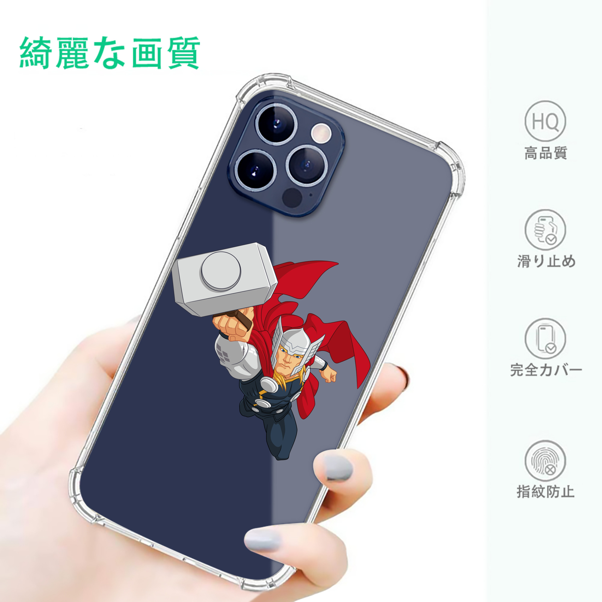 一般的なイメージ