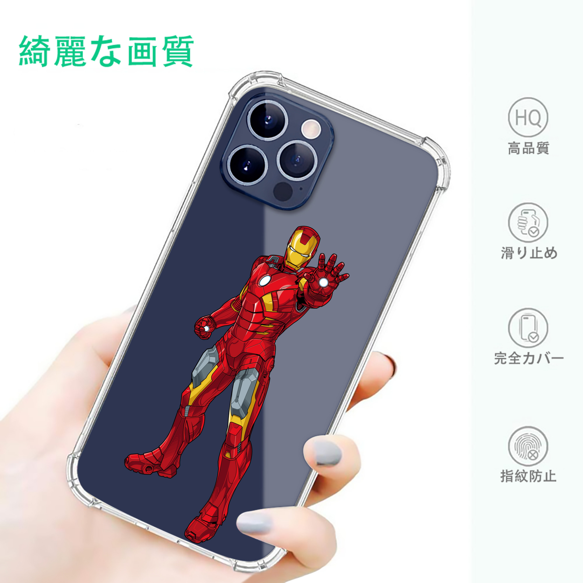 一般的なイメージ