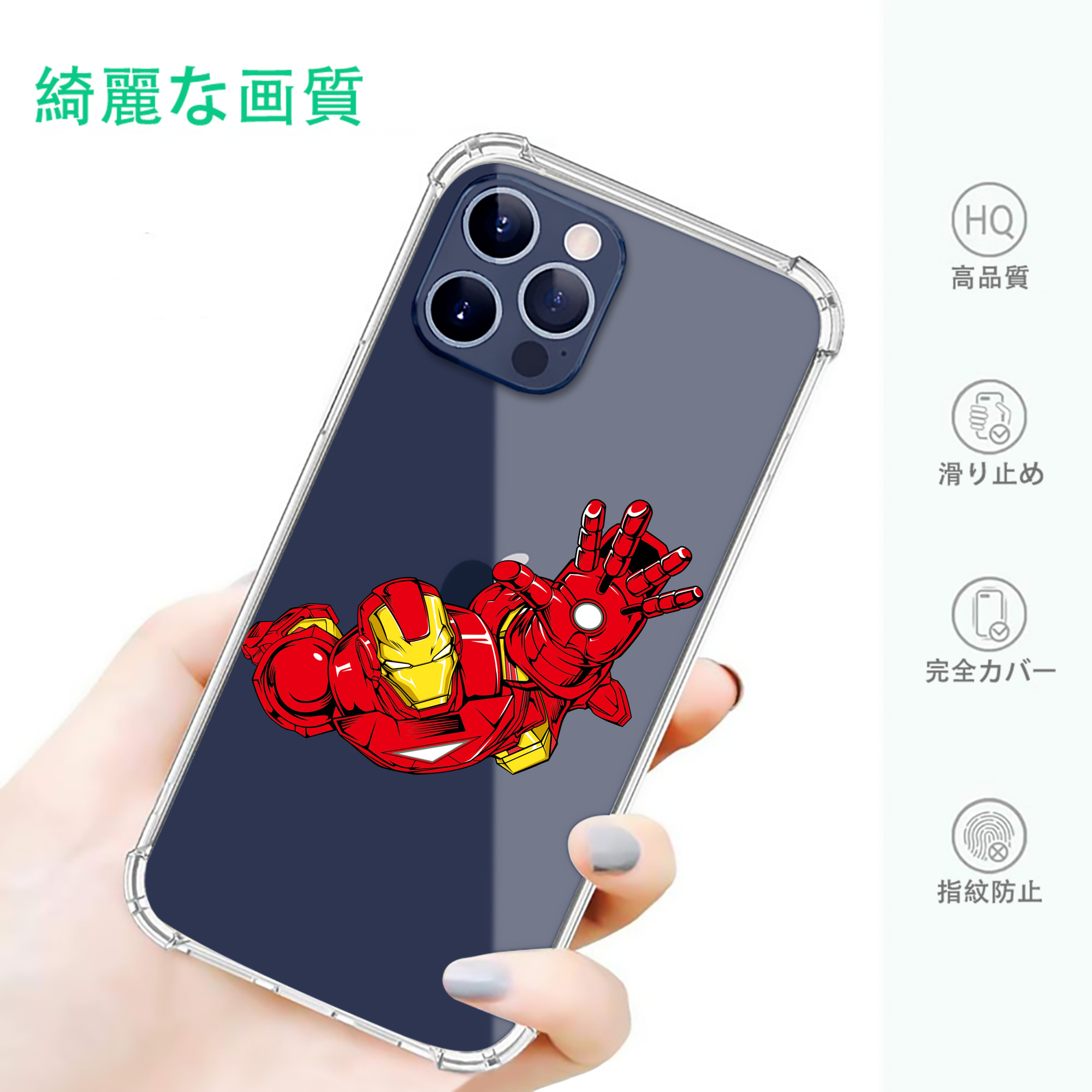 一般的なイメージ
