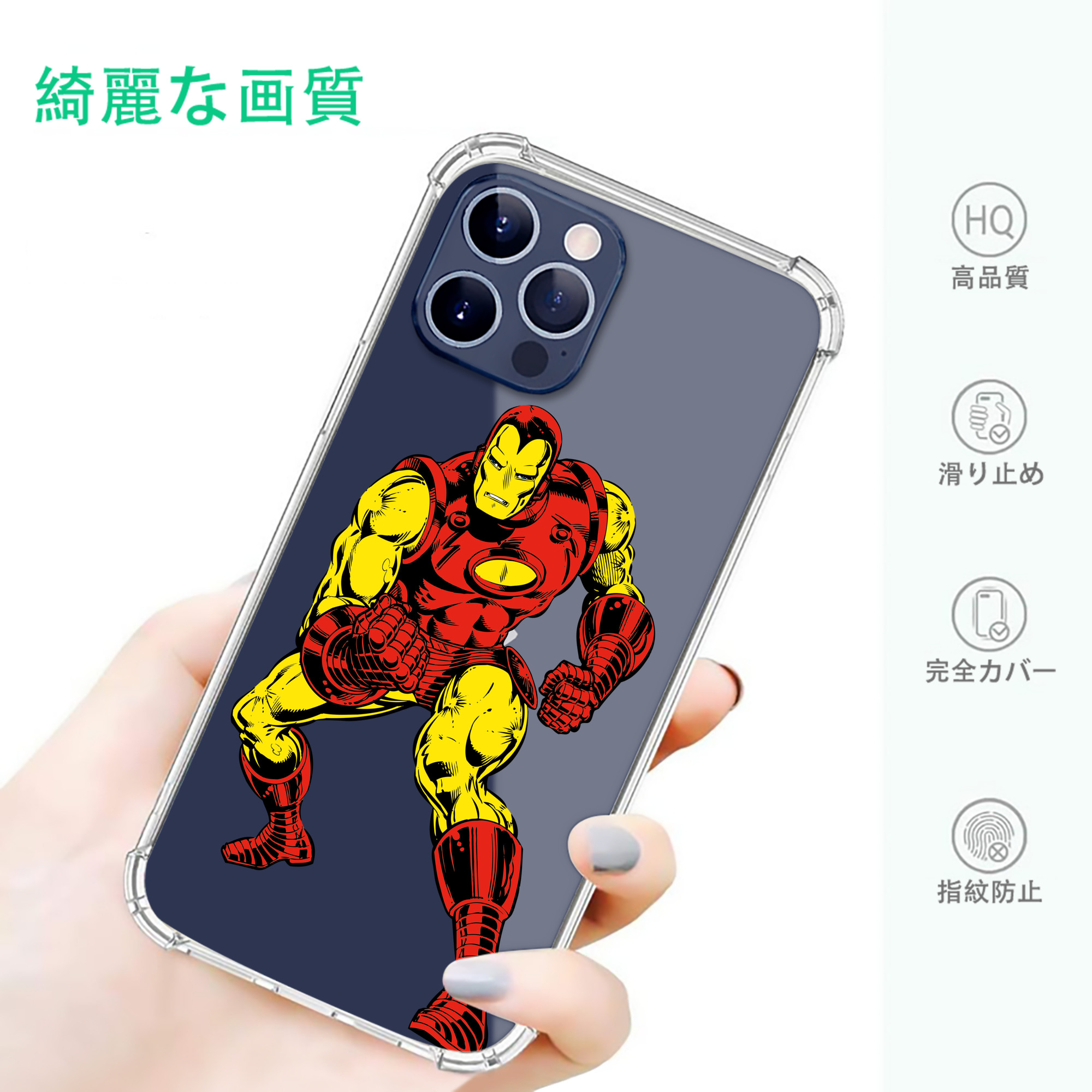 一般的なイメージ