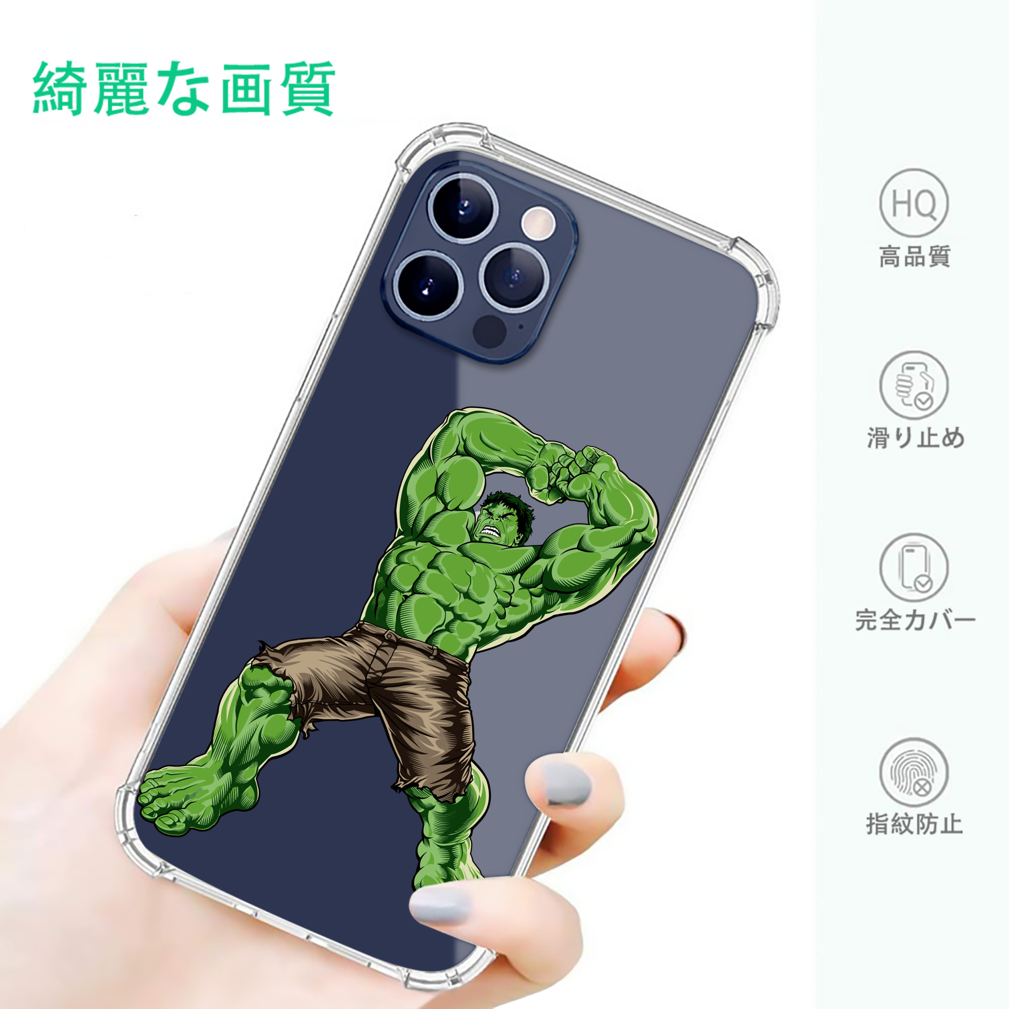 一般的なイメージ
