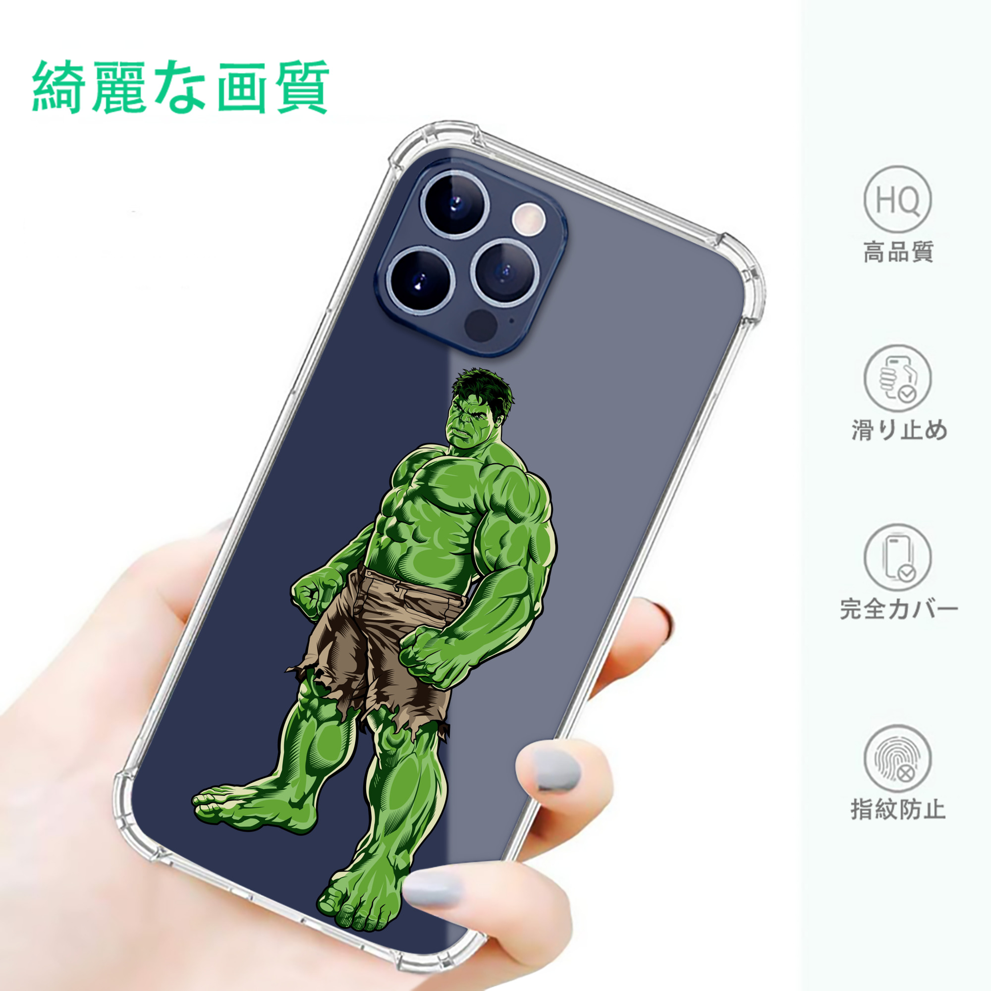 一般的なイメージ