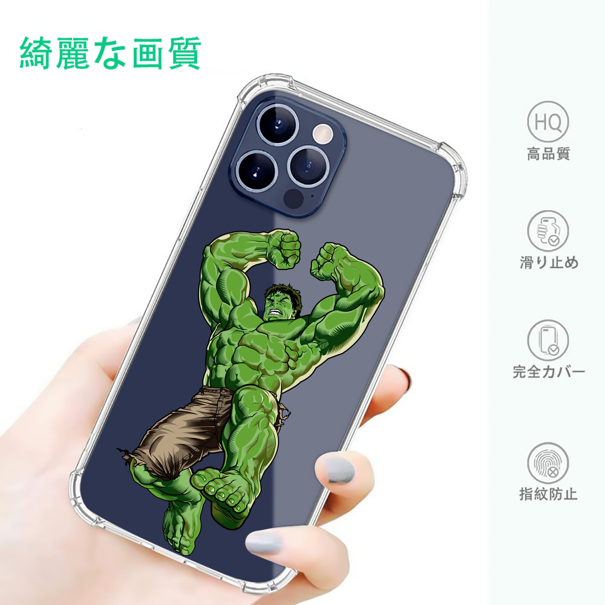 一般的なイメージ