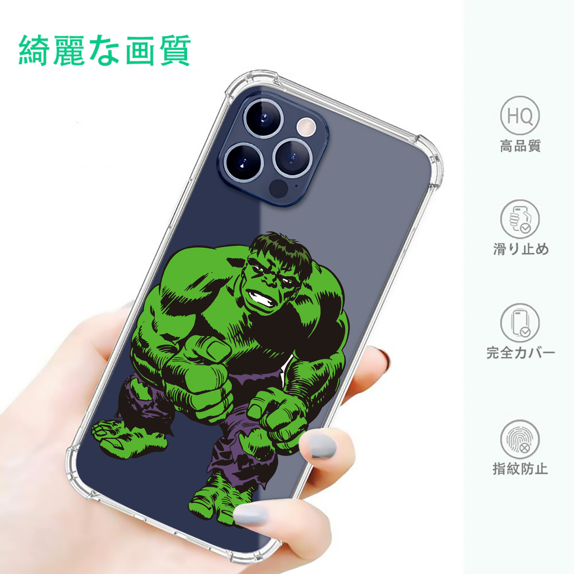 一般的なイメージ