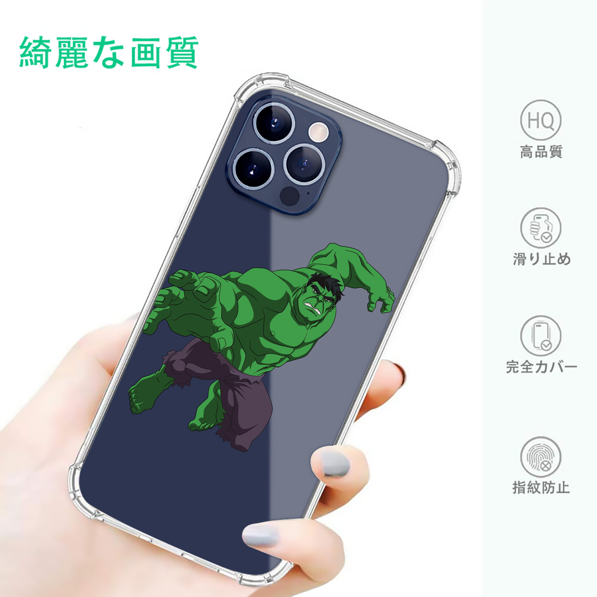 一般的なイメージ