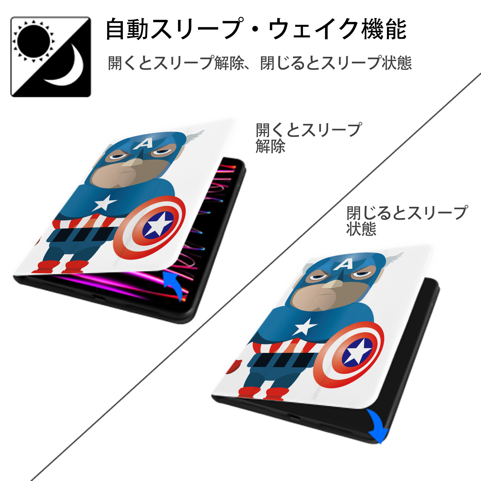 アベンジャーズ The Avengers IPad ケース ペン収納付き 三つ折りスタンド PUレザー×シリコン 対応機種9.5/10.5/10.9インチ