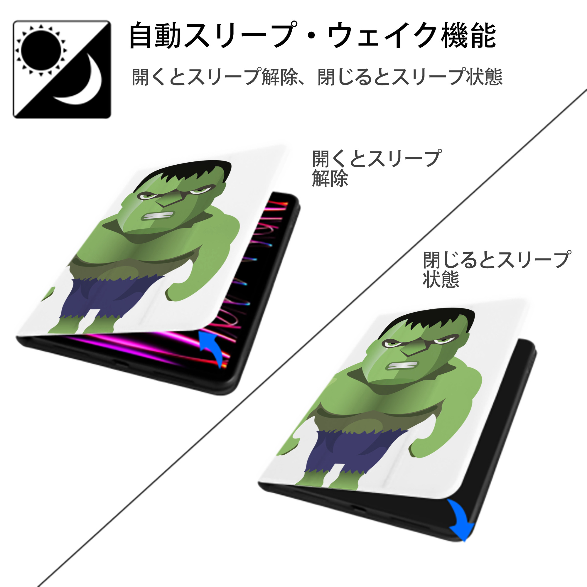 アベンジャーズ The Avengers IPad ケース ペン収納付き 三つ折りスタンド PUレザー×シリコン 対応機種9.5/10.5/10.9インチ
