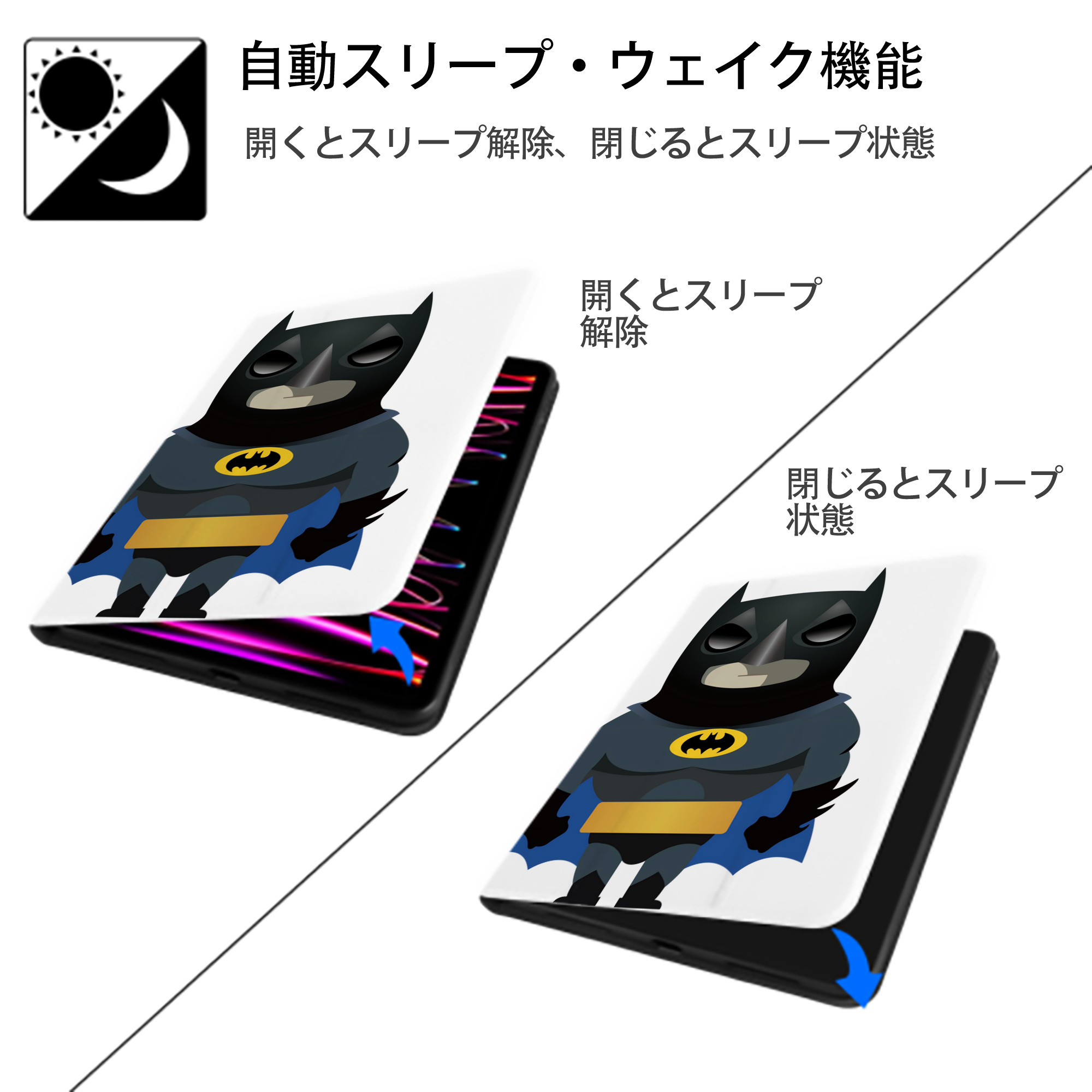 アベンジャーズ The Avengers IPad ケース ペン収納付き 三つ折りスタンド PUレザー×シリコン 対応機種9.5/10.5/10.9インチ