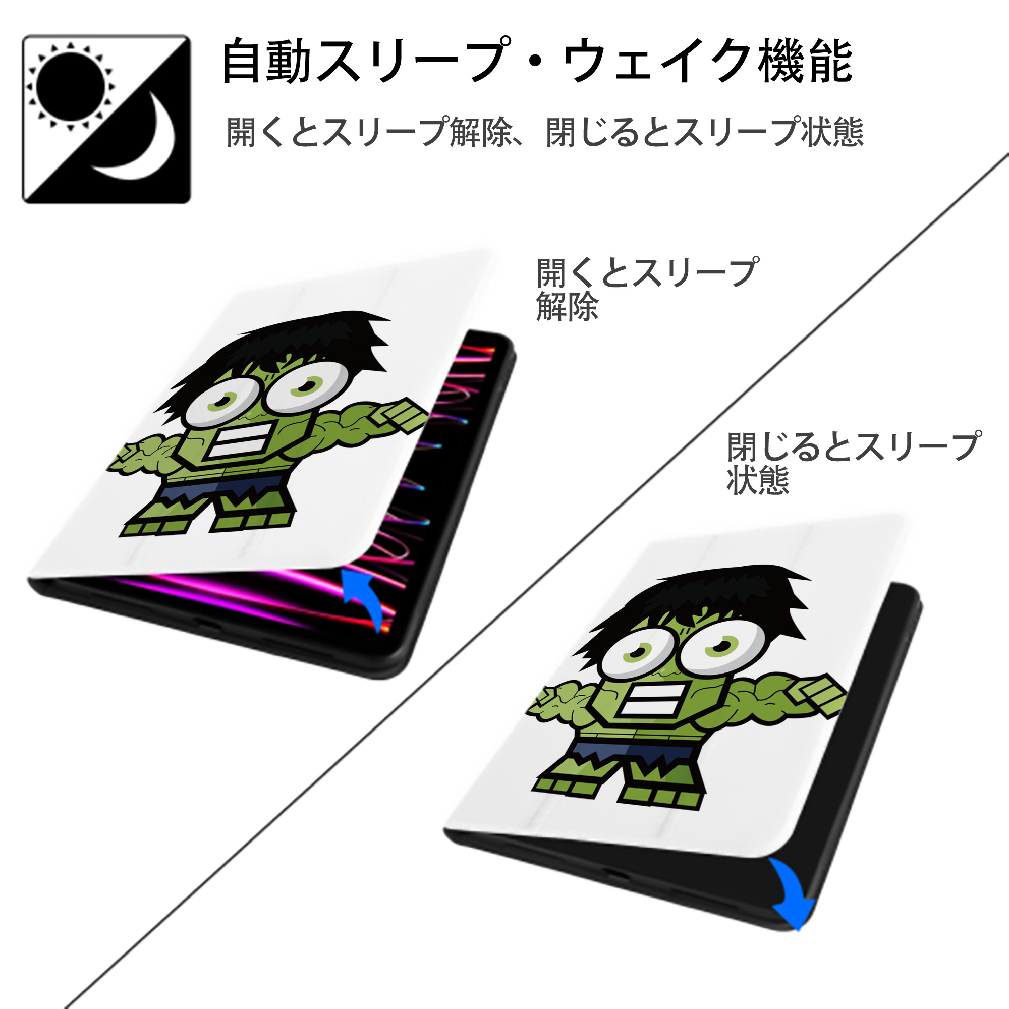 アベンジャーズ The Avengers IPad ケース ペン収納付き 三つ折りスタンド PUレザー×シリコン 対応機種9.5/10.5/10.9インチ