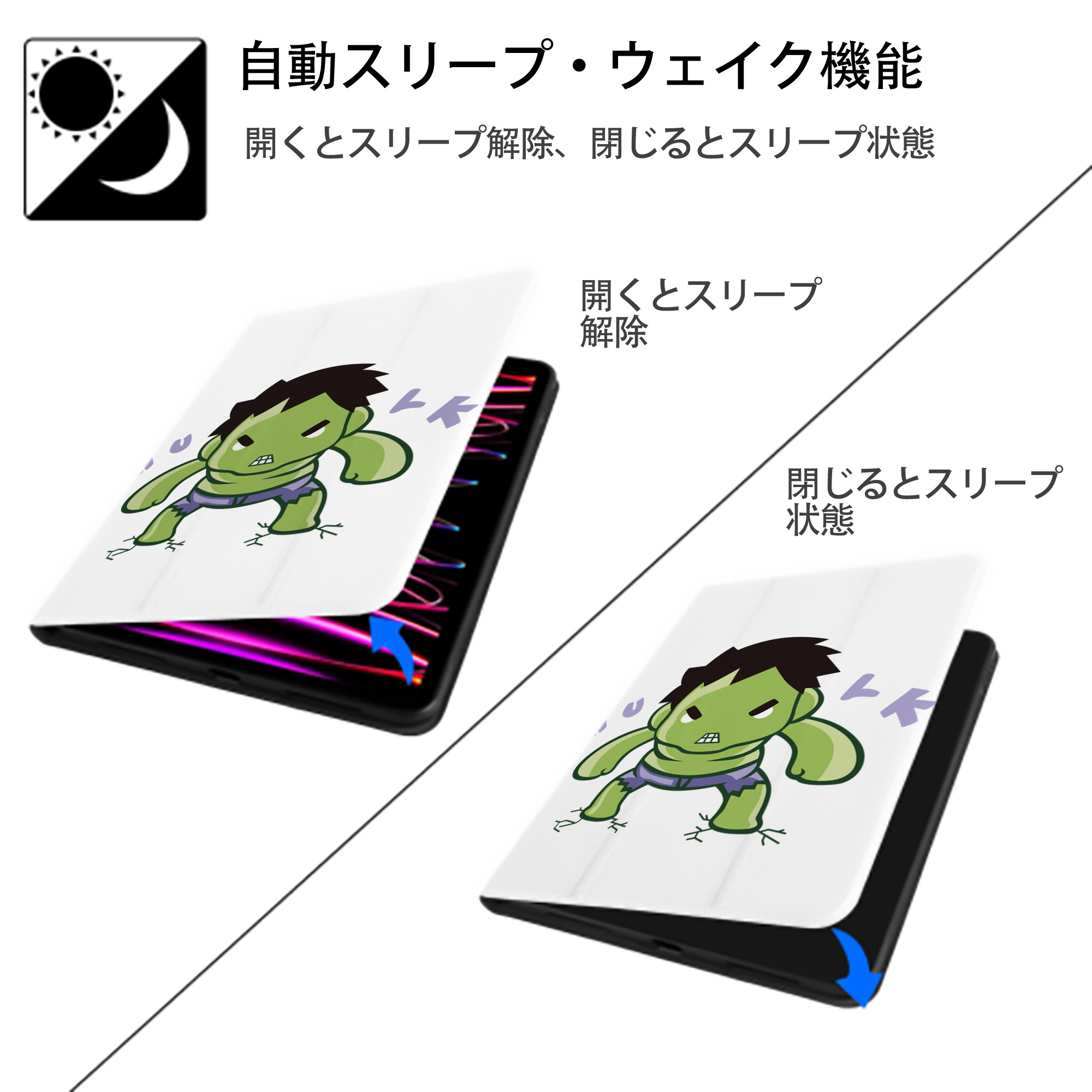 アベンジャーズ The Avengers IPad ケース ペン収納付き 三つ折りスタンド PUレザー×シリコン 対応機種9.5/10.5/10.9インチ