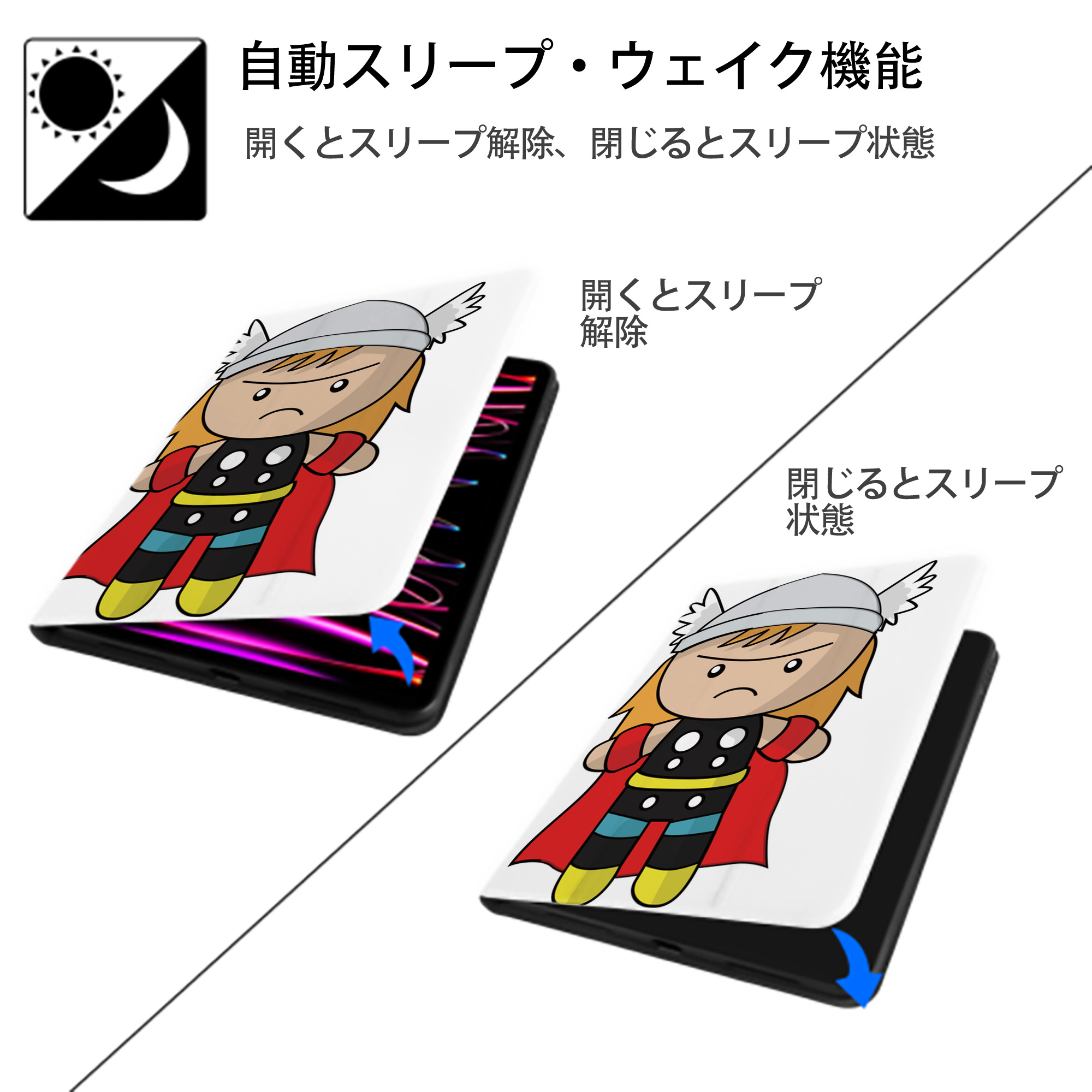 アベンジャーズ The Avengers IPad ケース ペン収納付き 三つ折りスタンド PUレザー×シリコン 対応機種9.5/10.5/10.9インチ