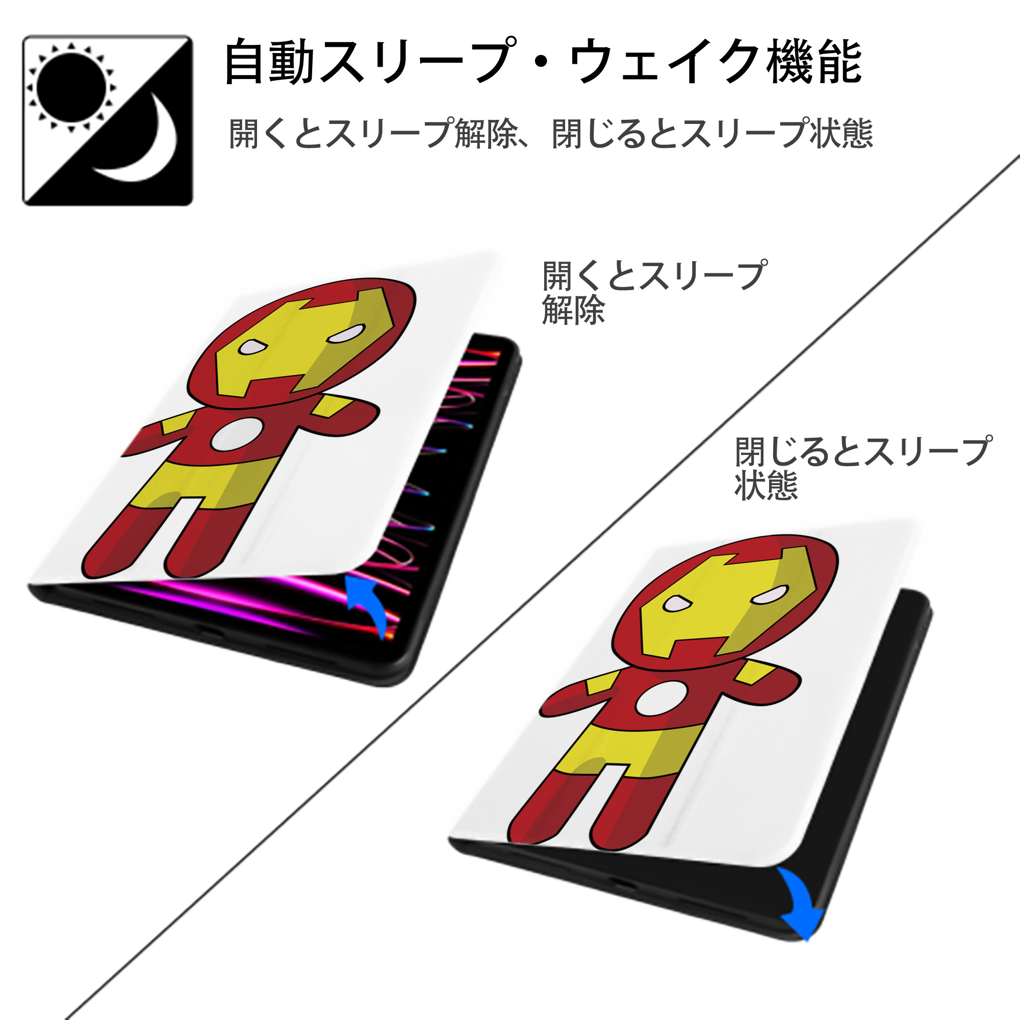 アベンジャーズ The Avengers IPad ケース ペン収納付き 三つ折りスタンド PUレザー×シリコン 対応機種9.5/10.5/10.9インチ